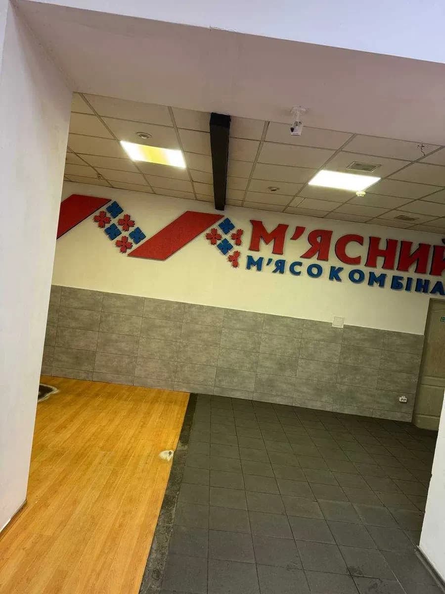 Частина торгового приміщення, Холодногірський: червона лінія, метро поруч - фото 3