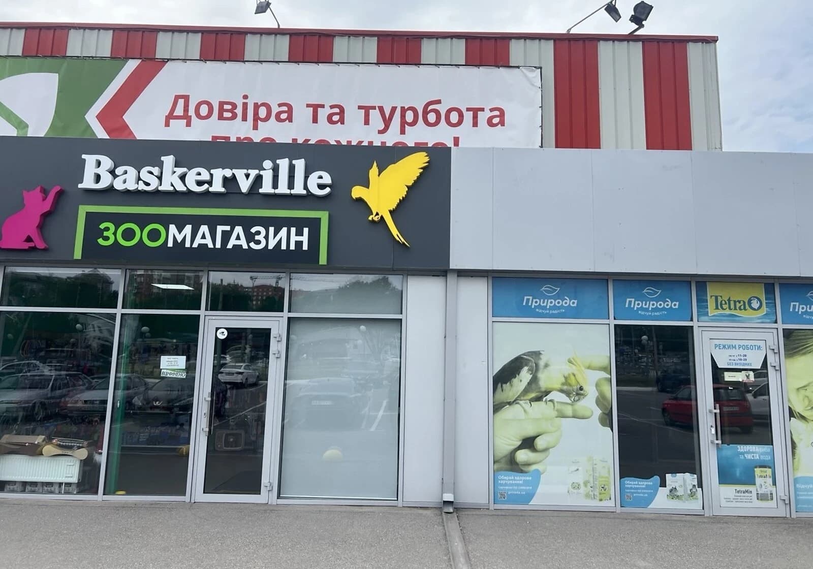 Комерційне приміщення, Шевченківський: клас A, відкрита стоянка - фото 1