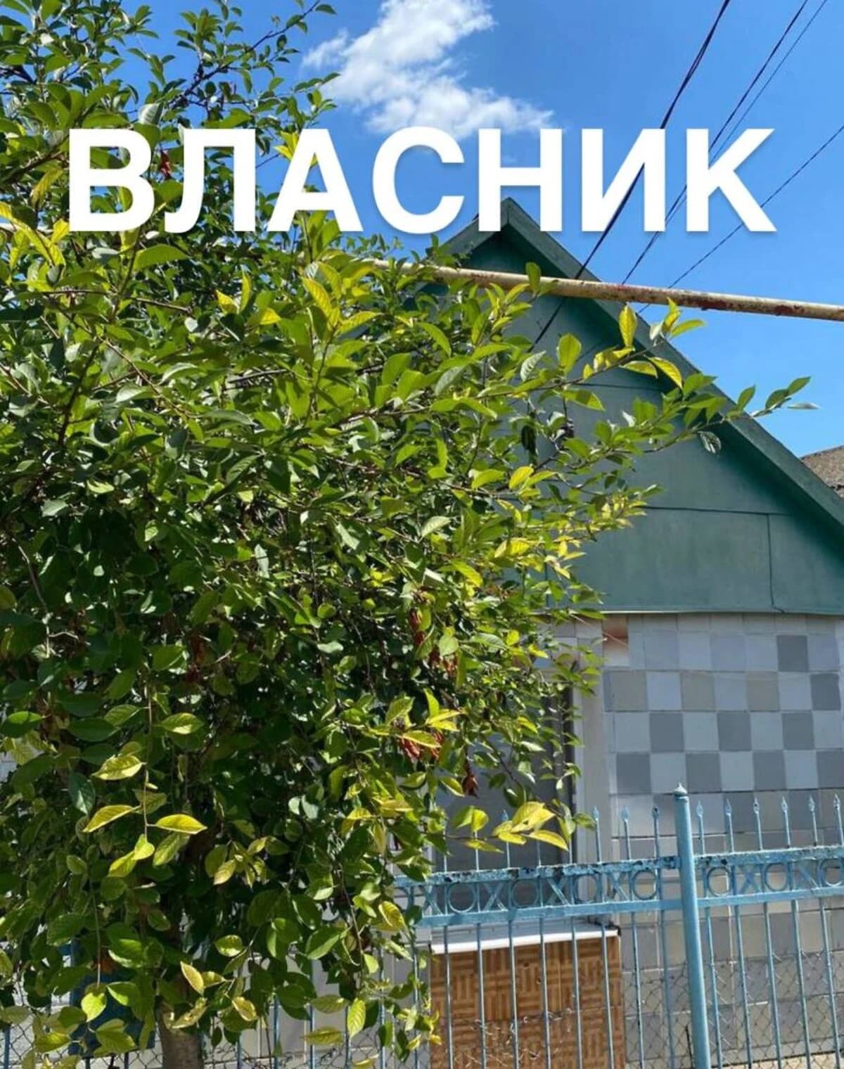Будинок, Малодолинське (Чорноморськ): веранда, 8 соток, торг можливий - фото 2