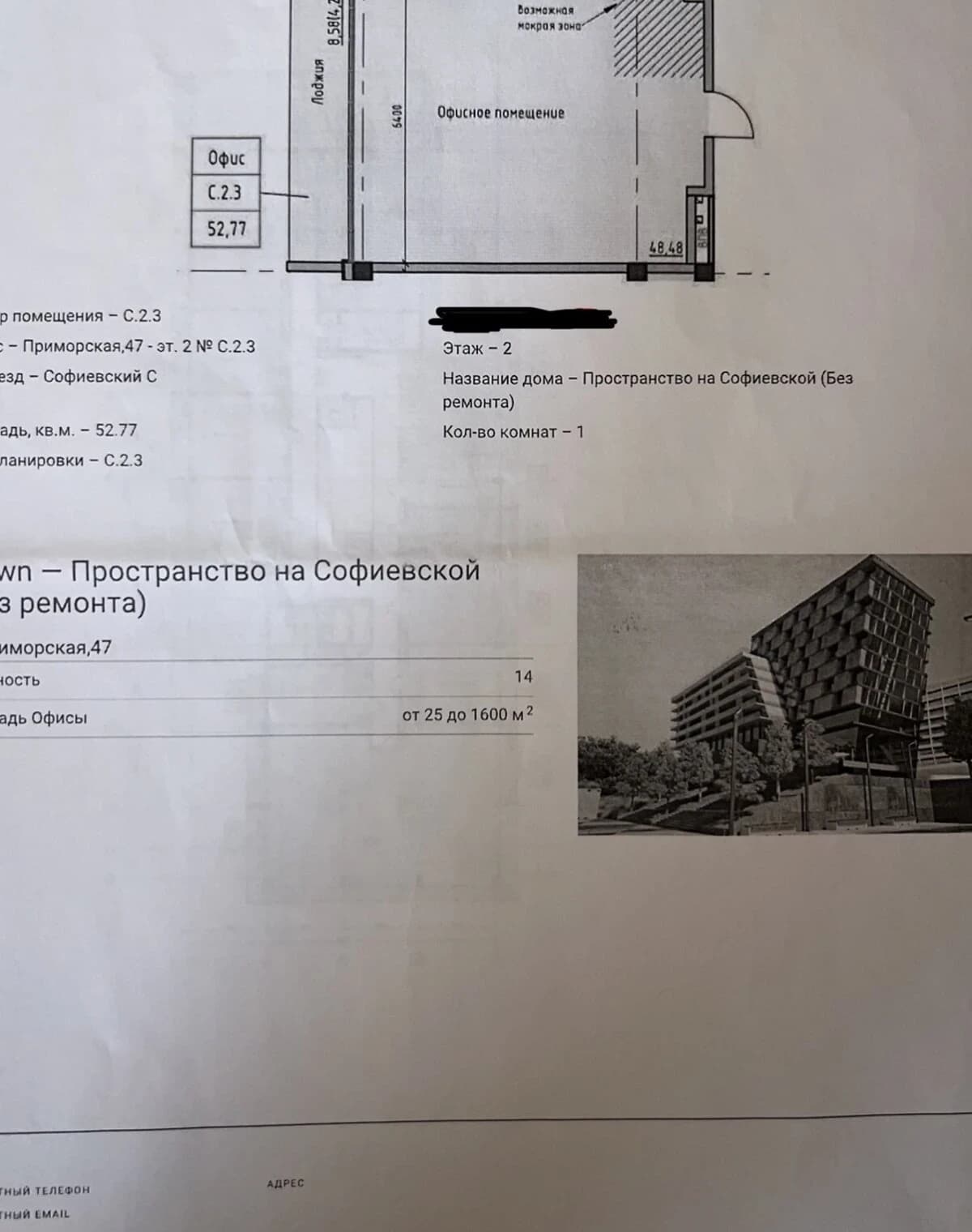 Офіс, Приморський: вільне планування, тераса, новобудова - фото 2