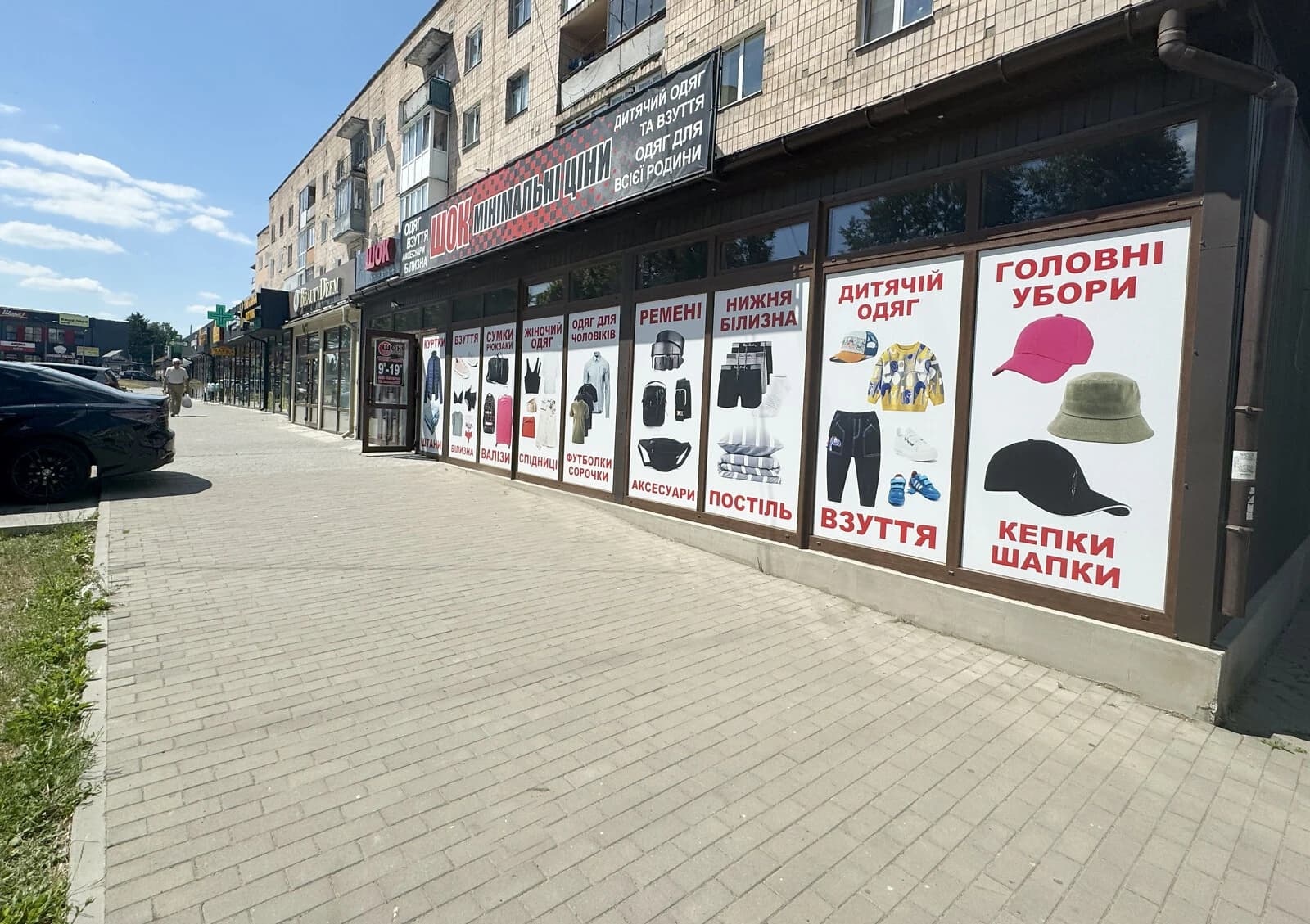 Приміщення, вул. Мирогощанська: діючий бізнес, панорамні вікна - фото 4