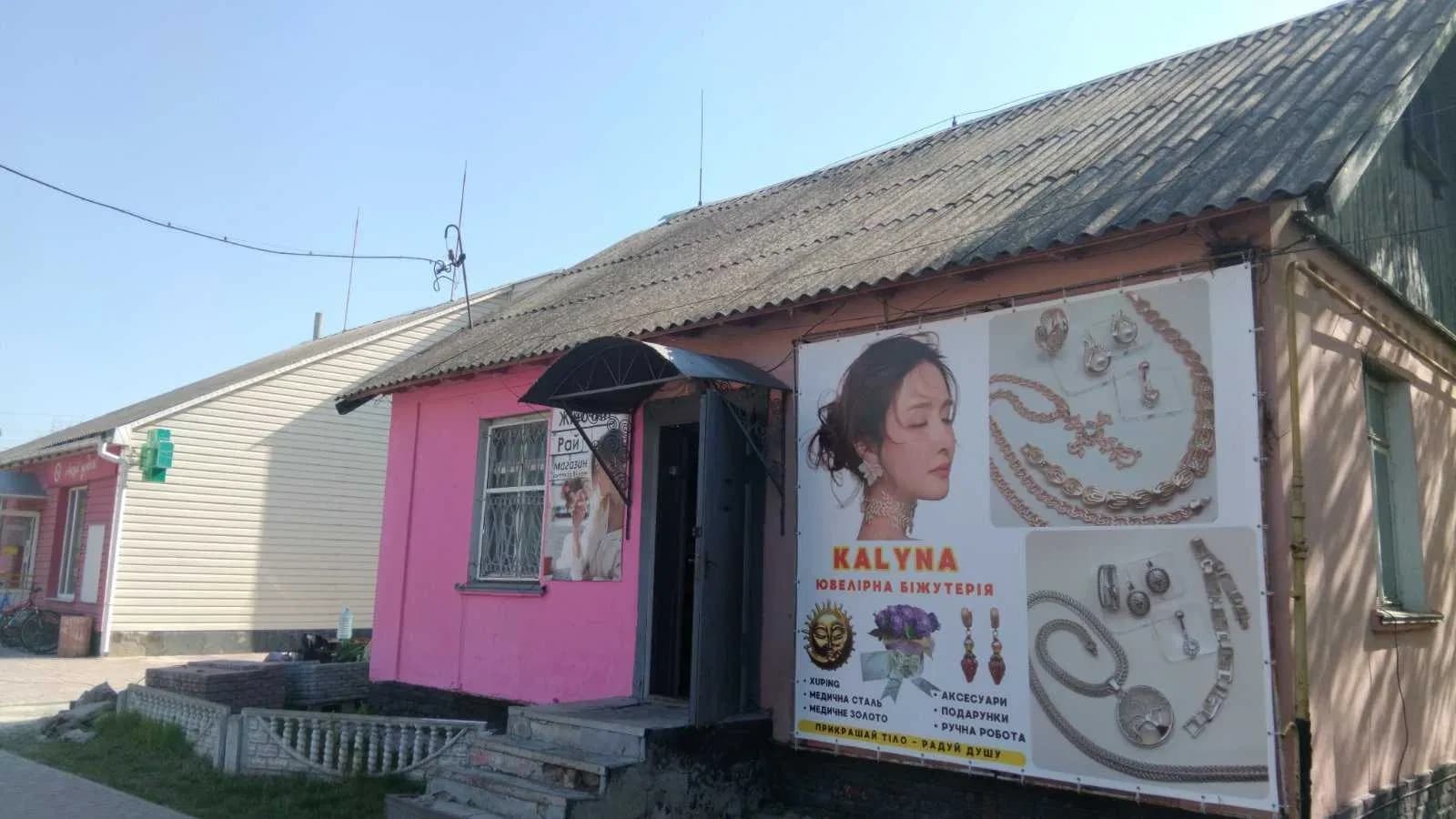 Приміщення, Семенівка: спільна оренда, центр селища