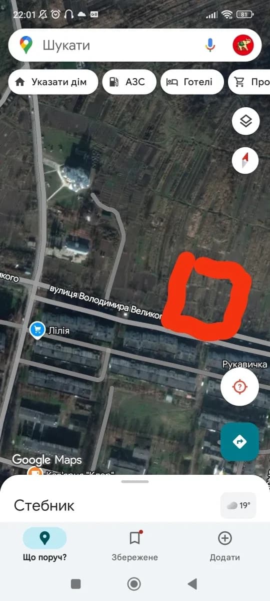 Ділянка 8 соток, Стебник: під садівництво, обмін на авто - фото 1