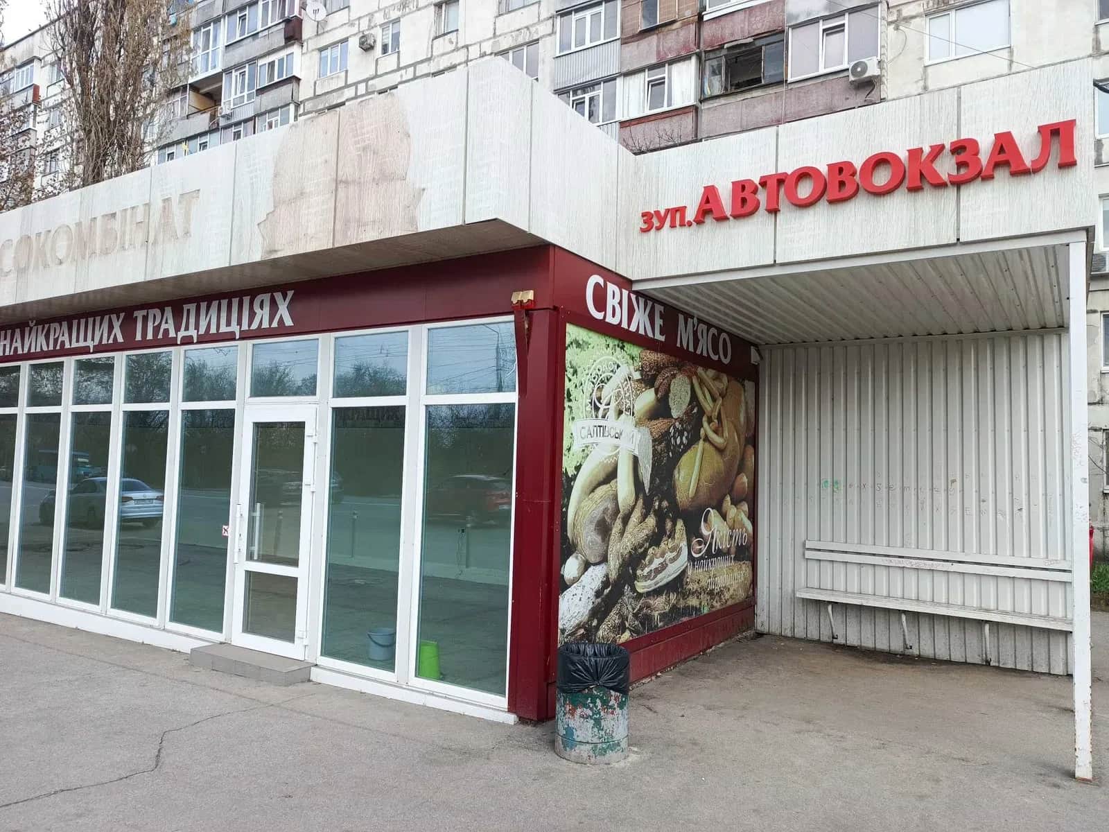 Приміщення, Полтава: «червона лінія», навпроти автовокзалу - фото 1