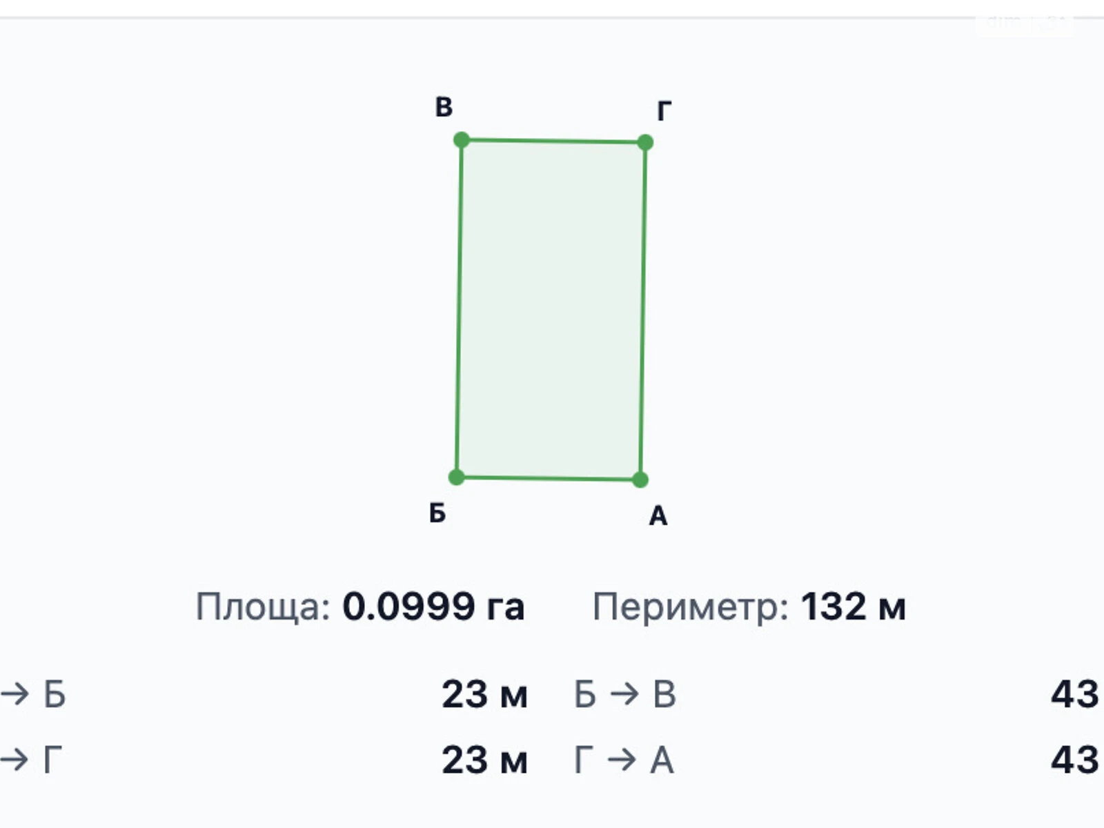 Ділянка 10 соток, Лісники: під житлову забудову, під гараж - фото 4