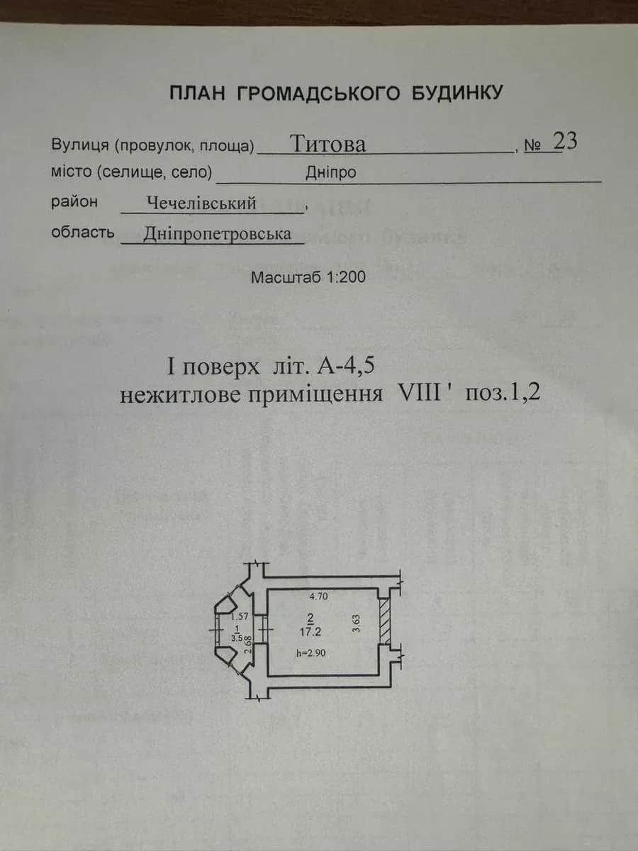 Нежитлове приміщення, Шевченківський: фасадне, окремий вхід, є орендар - фото 2