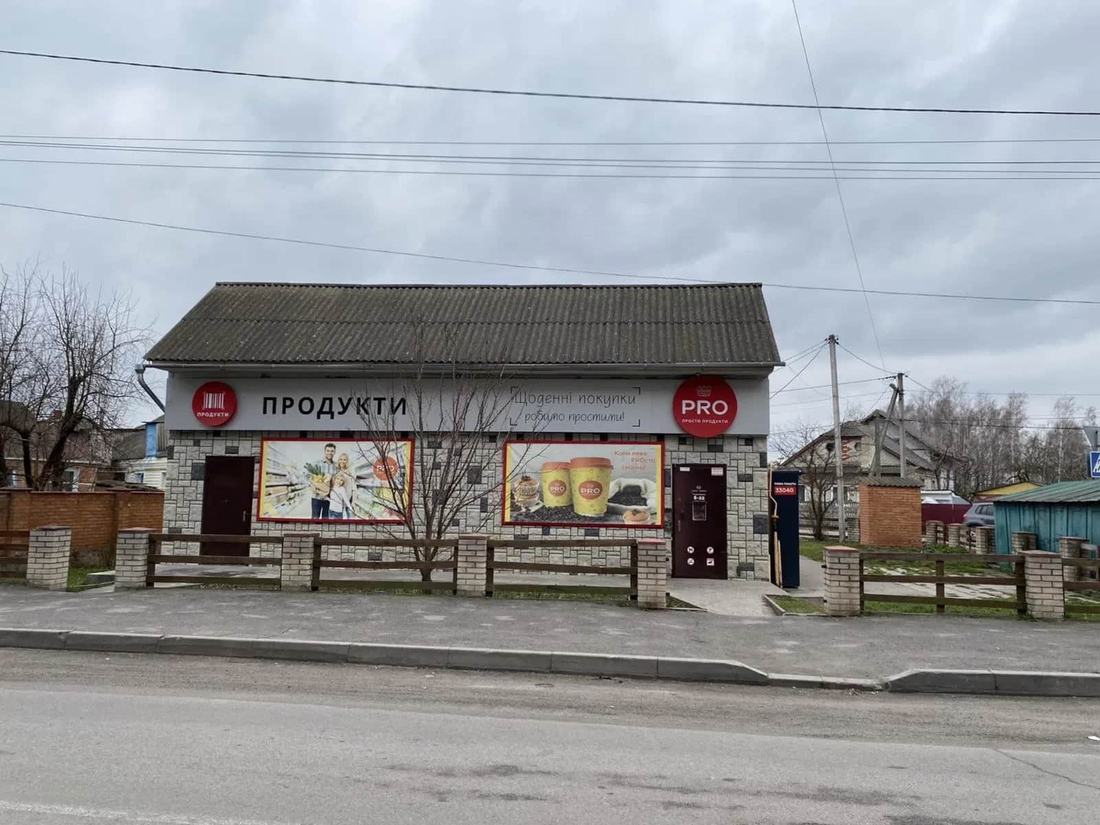 Комерційне приміщення, Хмільник: окрема будівля, 3 фази - фото 1