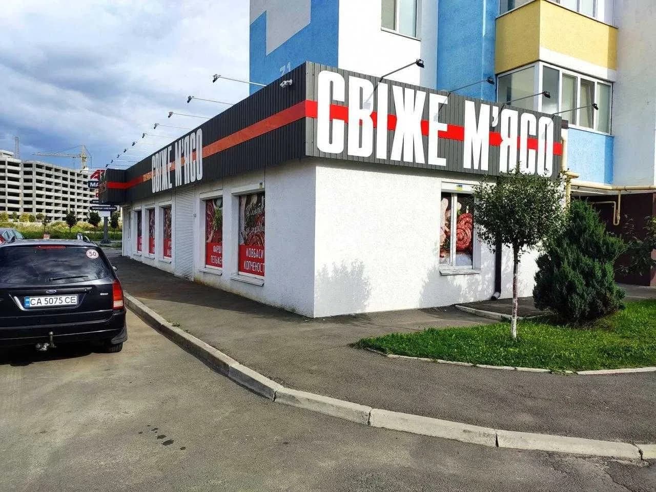 Фасадне приміщення у ЖК Софія: супермаркет АТБ за 40 м, 380 В - фото 3