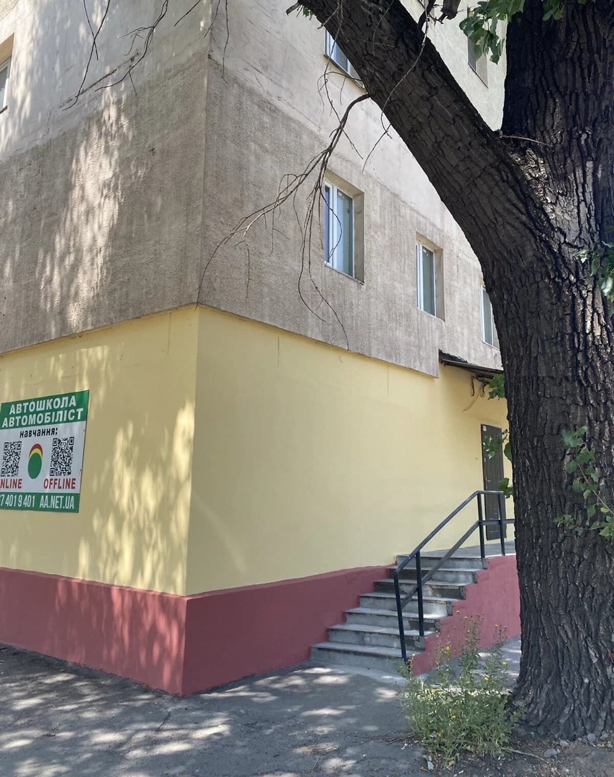 Офіс, вул. Криворіжсталі: кондиціонер, Wi-Fi, сигналізація - фото 4