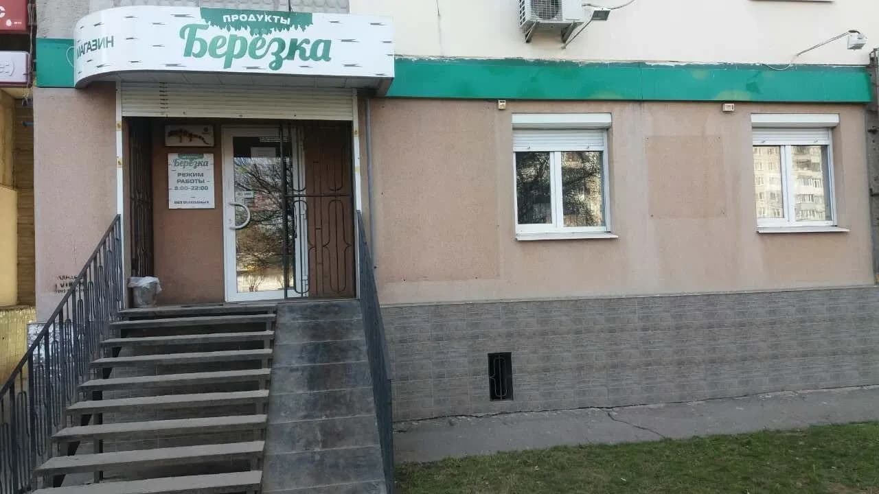 Магазин, Фортечний: поруч магазини, ринок, банк - фото 1