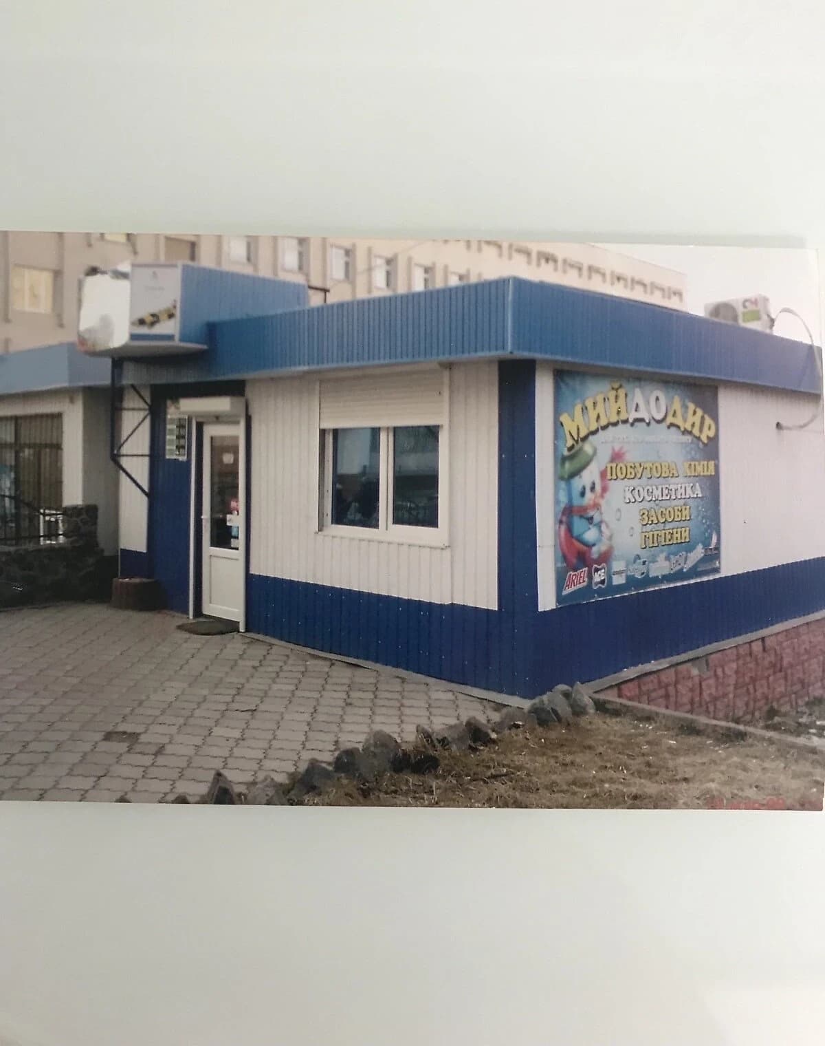 Комерційне приміщення, Південно-Західний: під магазин, кондиціонери - фото 2