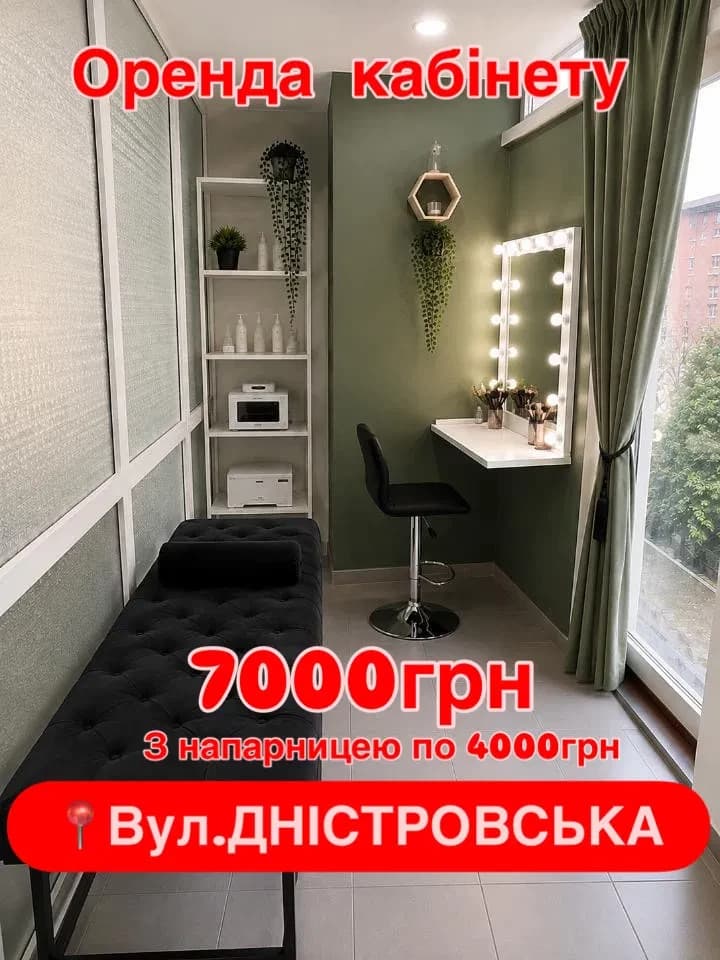 Приміщення, центр Івано-Франківська: мебльоване, кушетка, візаж - фото 4
