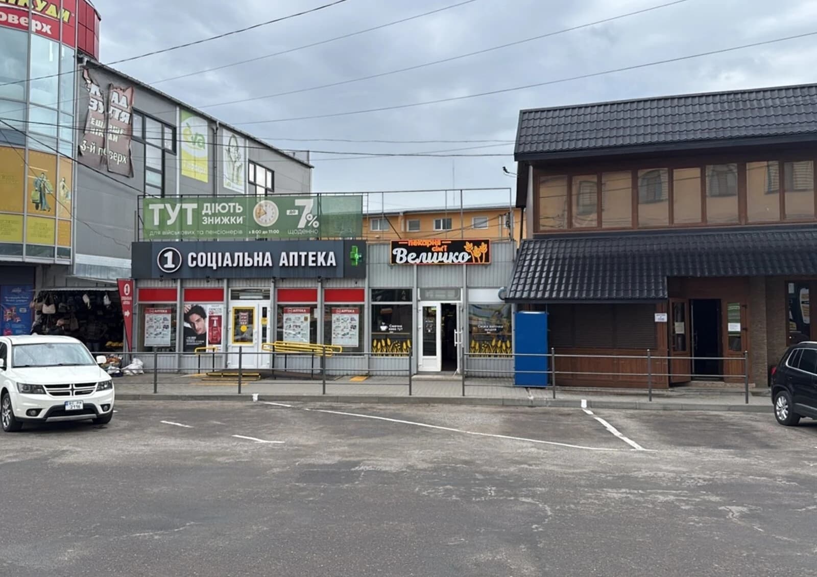 Комерційне приміщення, Тернопіль: сигналізація, відкрита стоянка - фото 1