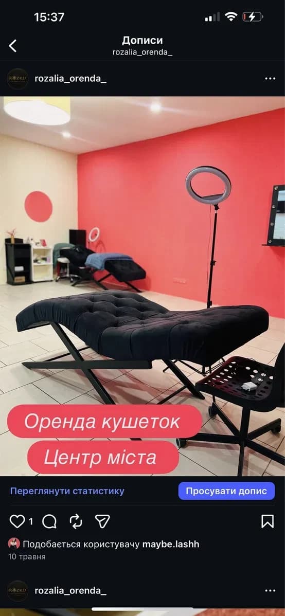 Приміщення, центр Івано-Франківська: мебльоване, кушетка, візаж - фото 1