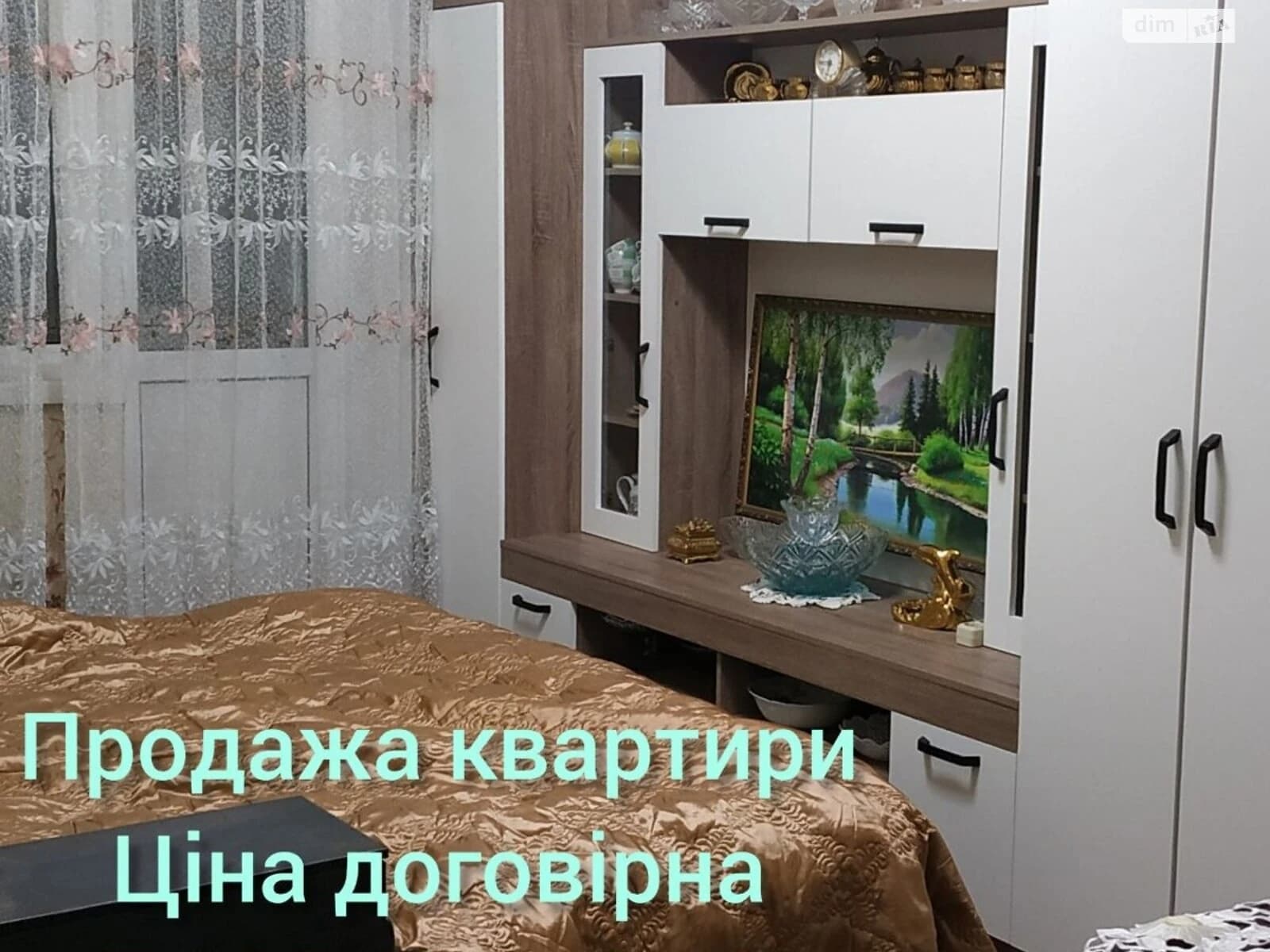 2-кімнатна квартира, Конотоп: єВідновлення, опалення без світла - фото 1