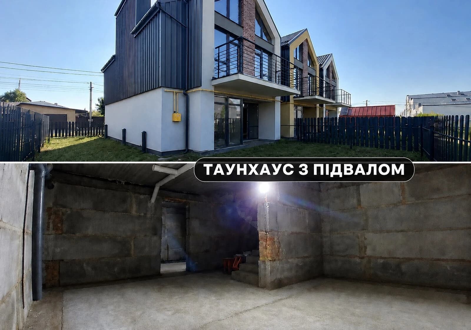 Таунхаус, Святопетрівське: єВідновлення, 3 спальні, індивідуальне опалення - фото 2