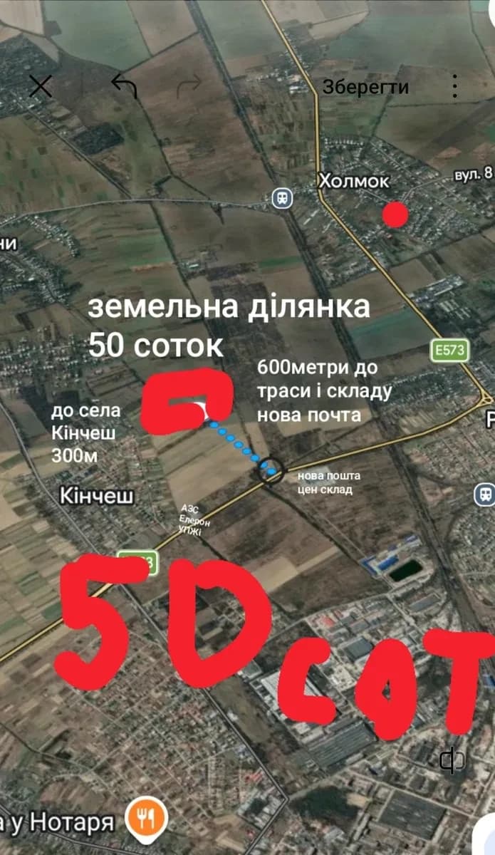 Ділянка 50 соток, Ужгород: до села Кінчеш 300 м, траса Київ, Чоп - фото 2