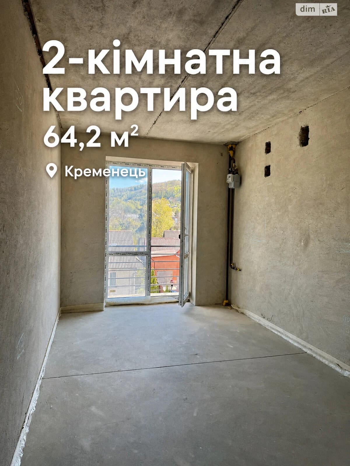 2-кімнатна квартира, Кременець: новобудова, 2023 року - фото 1
