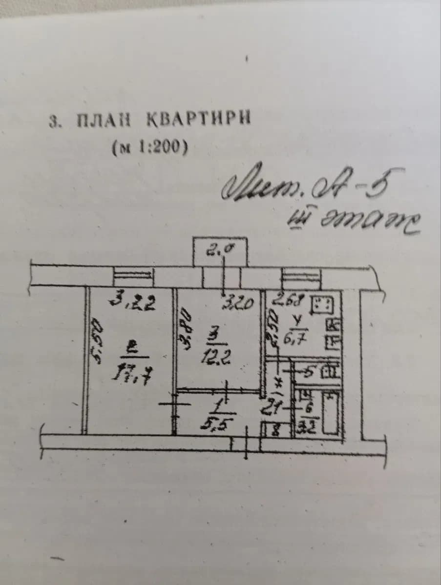 2-кімнатна квартира, Заводський: сталінка, газова колонка - фото 4