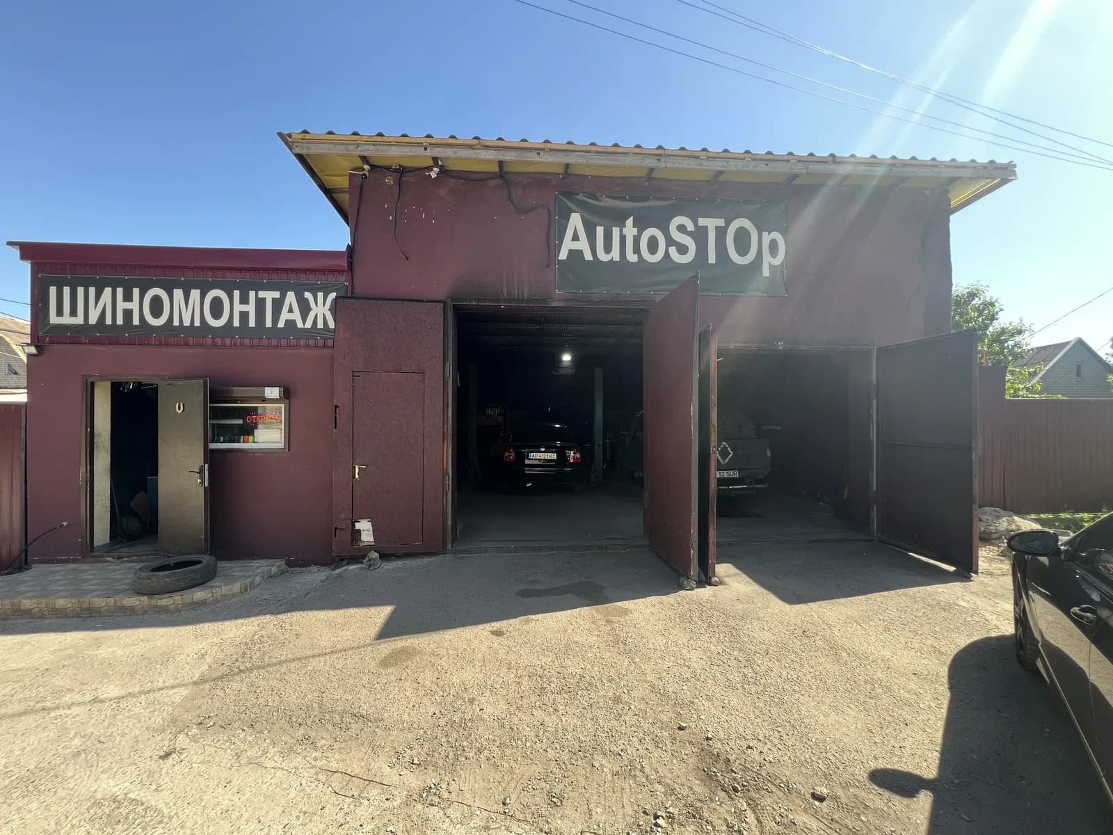 Приміщення, Олександрівський: СТО, шиномонтаж, автомагазин - фото 2