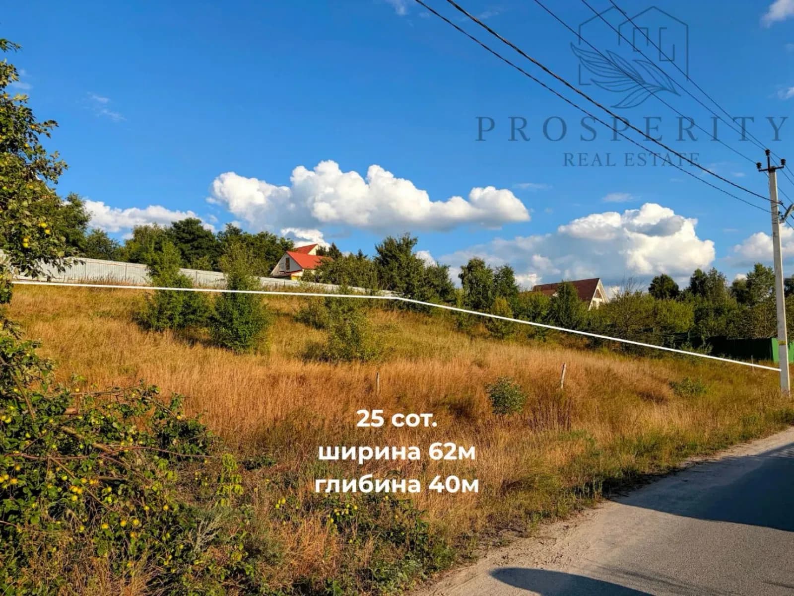 Ділянка 25 соток, Бобриця: під забудову, озеро за 3 хвилини пішки - фото 4
