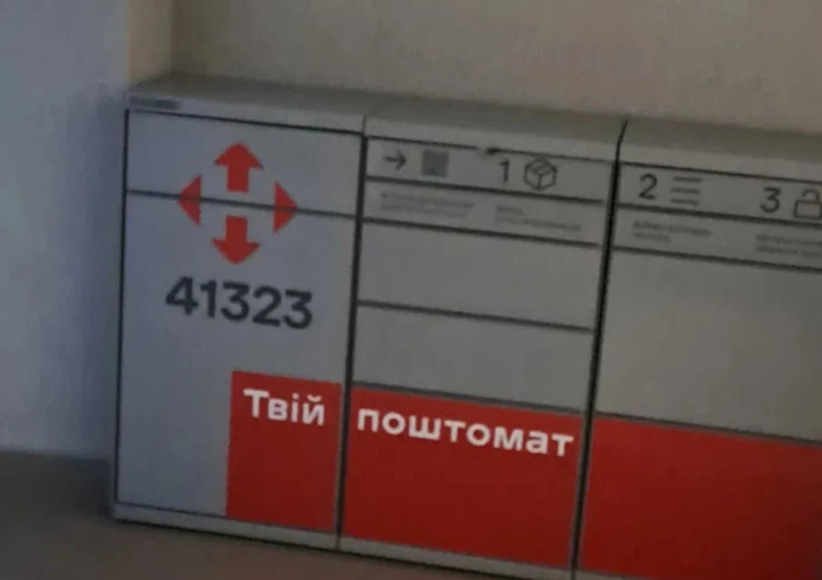 2-кімнатна квартира, Трускавець: новобудова, індивідуальне газове опалення - фото 3