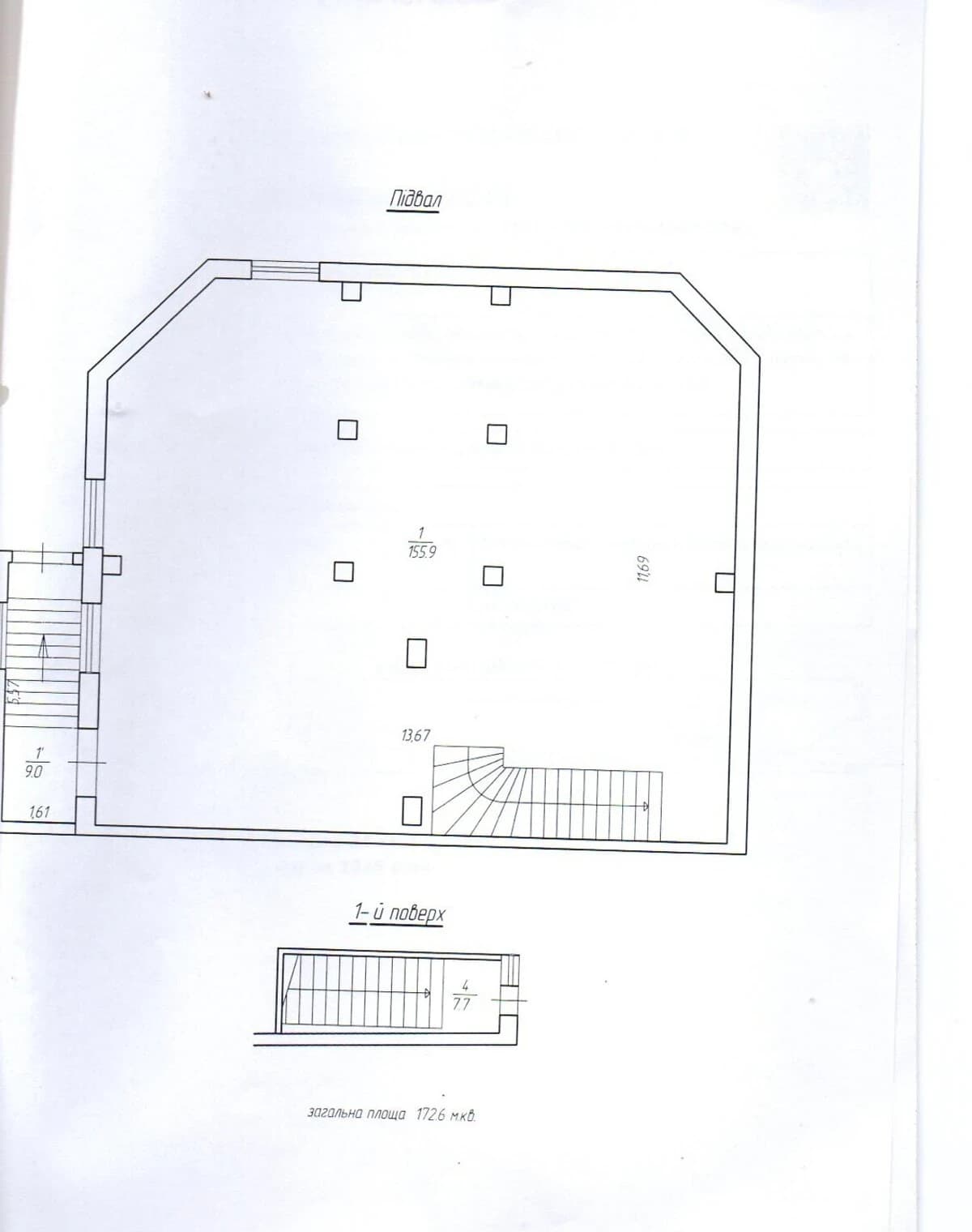 Комерційне приміщення, Центр: цокольний поверх, електрика - фото 2