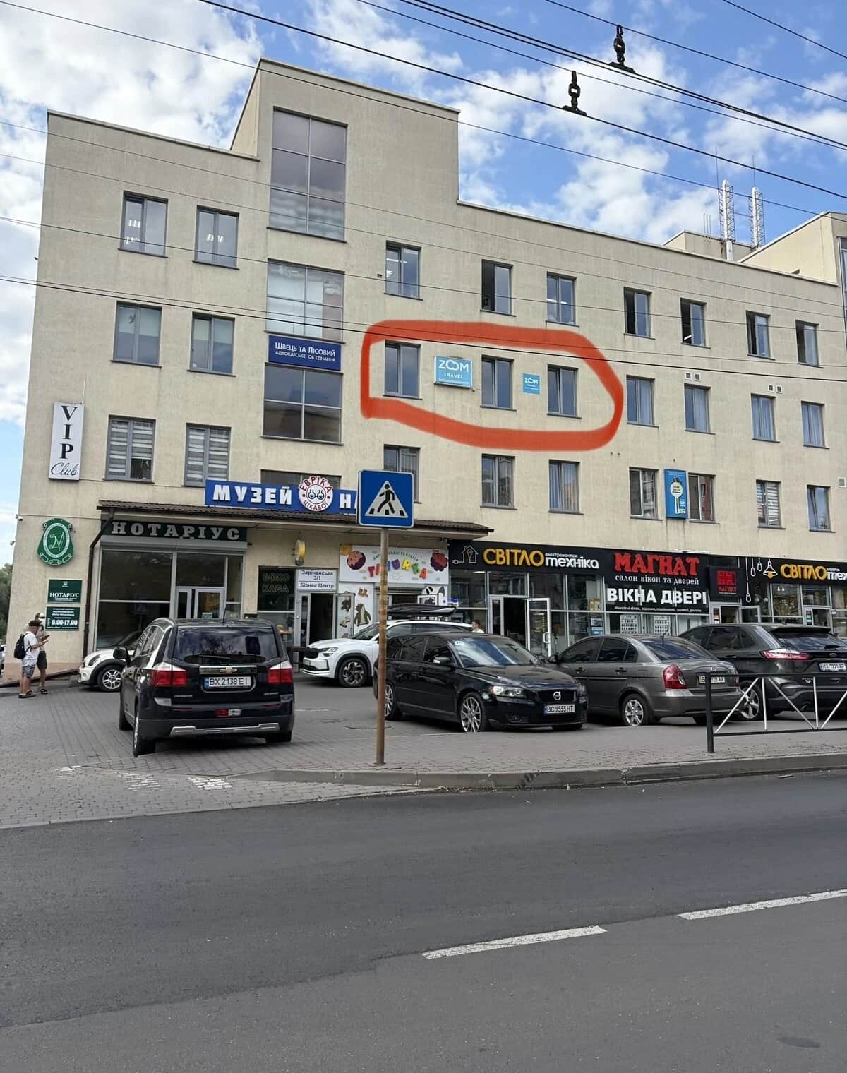 Офіс, Виставка: торгово-офісний центр, 3-й поверх - фото 1