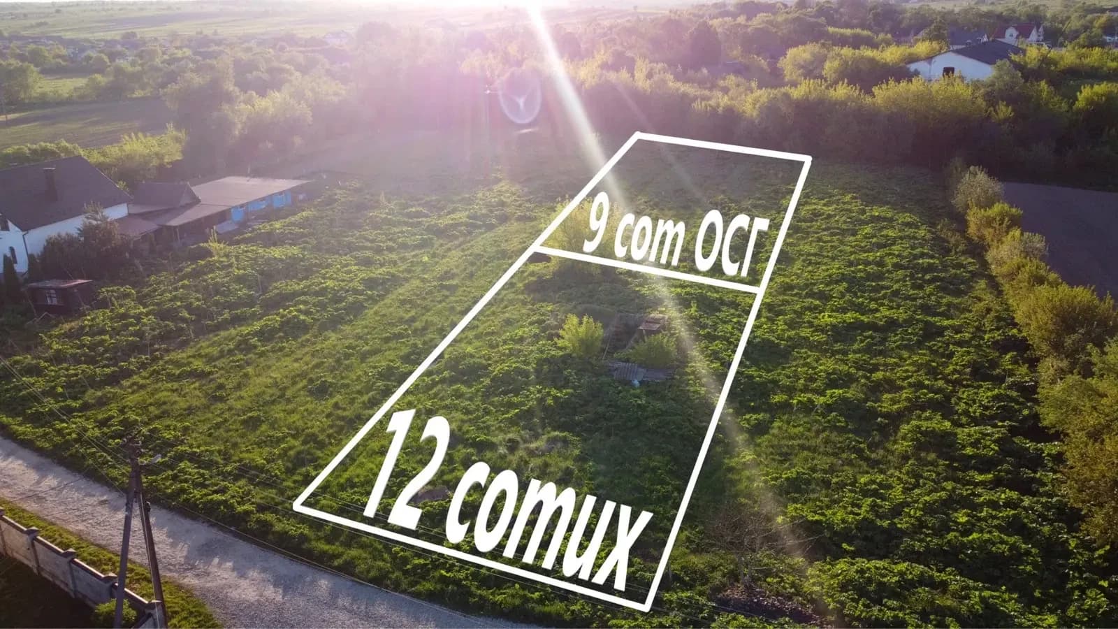 Ділянка 21 соток, Підлісся: під житлову забудову, фундамент - фото 4