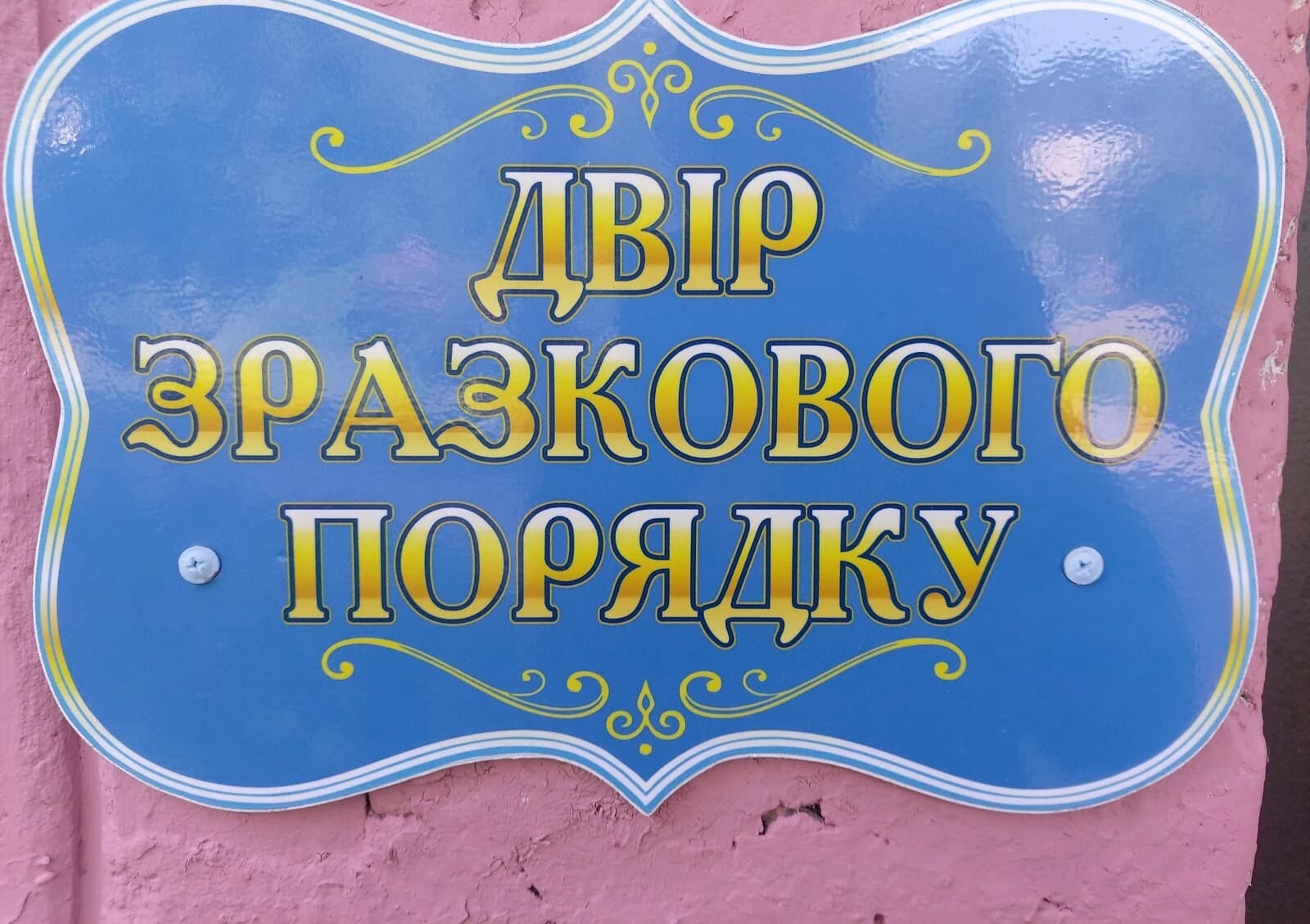 2-кімнатна квартира, Вишенька: дизайнерський ремонт, опалення без світла - фото 3