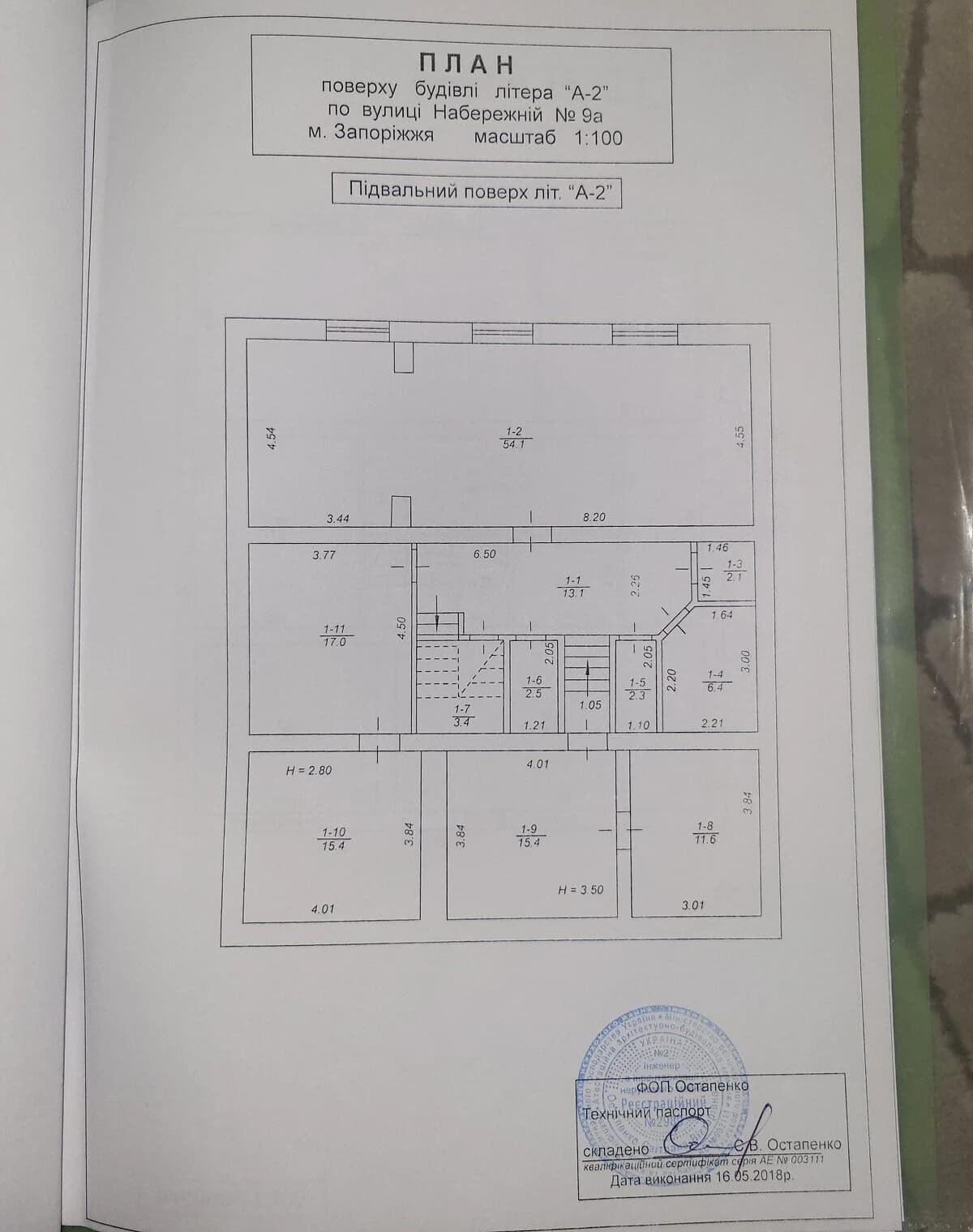 Будинок, Великий Луг: веранда і бесідка, гараж на першому поверсі - фото 4