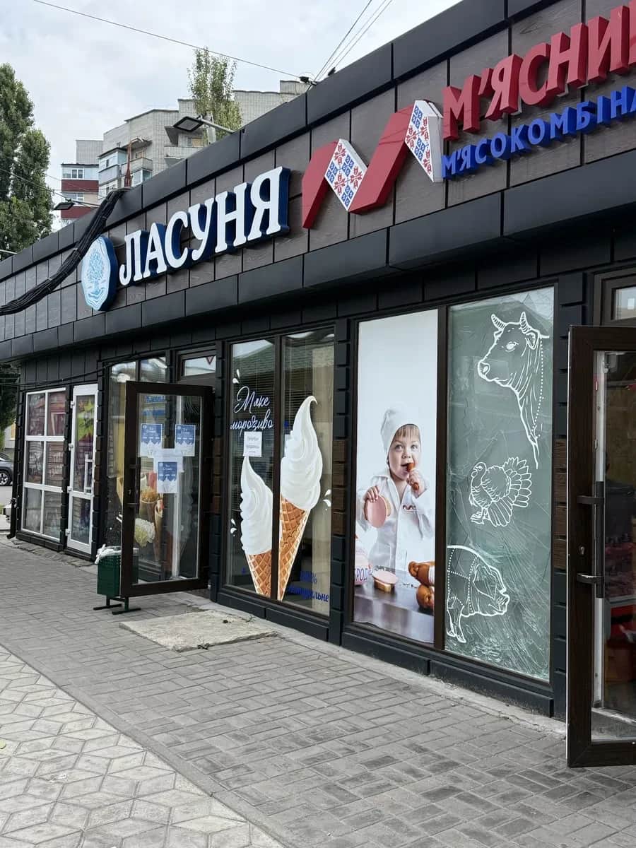 Приміщення, Суми: сонячні панелі й генератор, червона лінія - фото 2