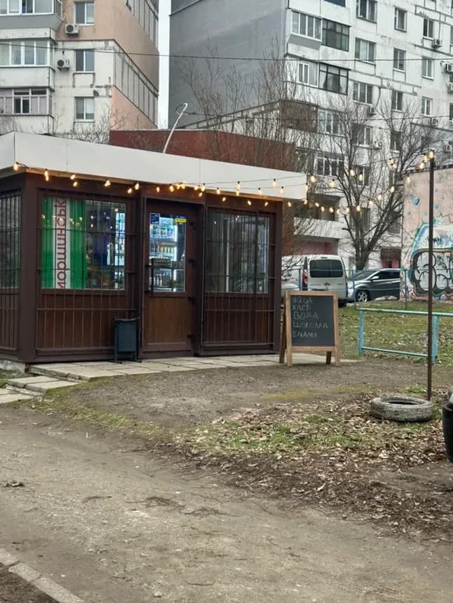 Кіоск, Дніпровський: електрика, окрема будівля - фото 1