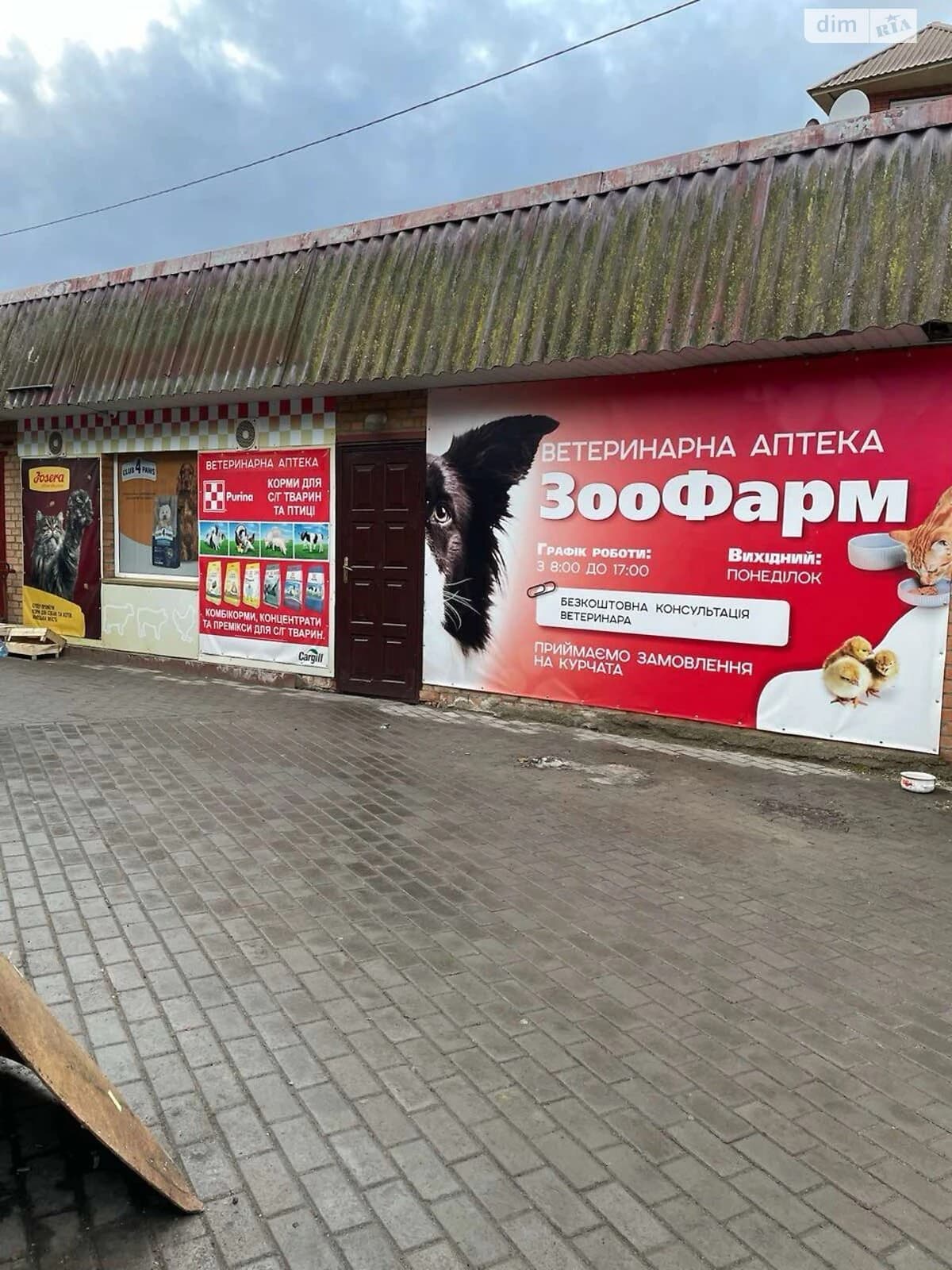 Комерційне приміщення, Замостянський: торгове місце, торг можливий - фото 1