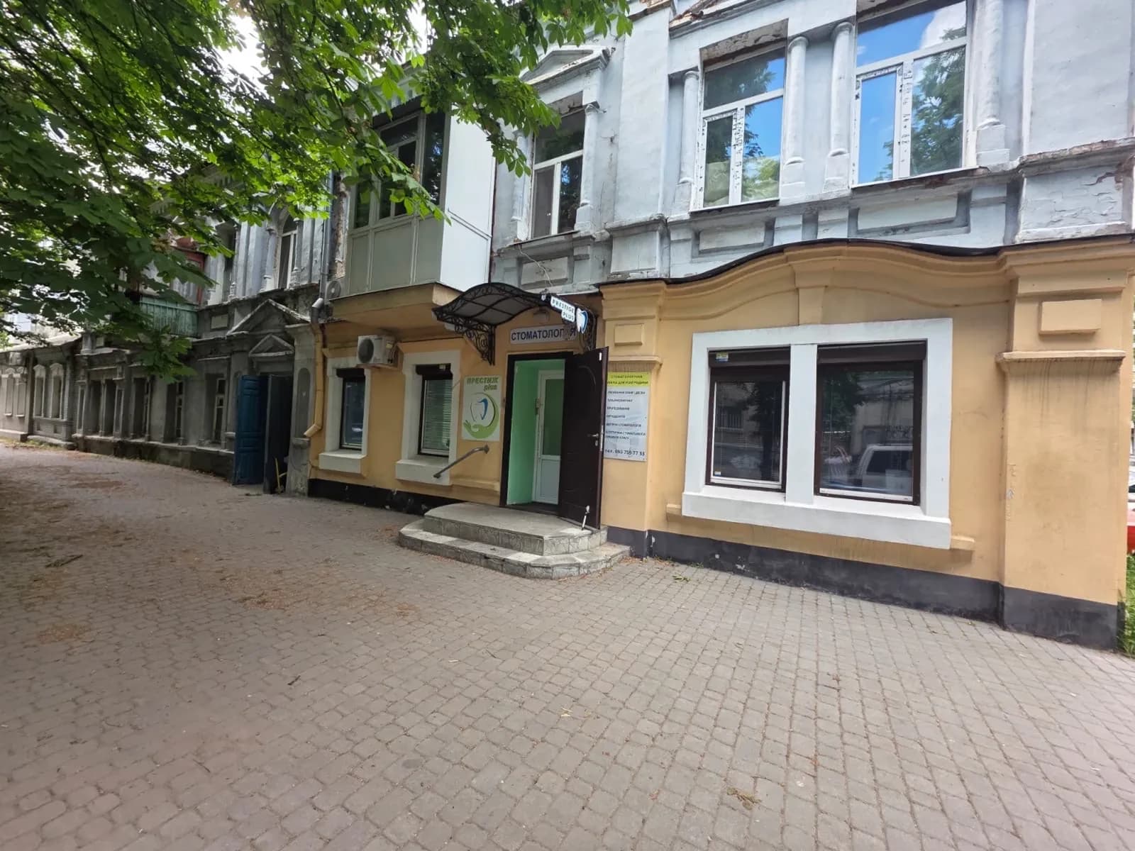 Готовий бізнес, Павлоград: стоматологічна клініка, 3 крісла - фото 1
