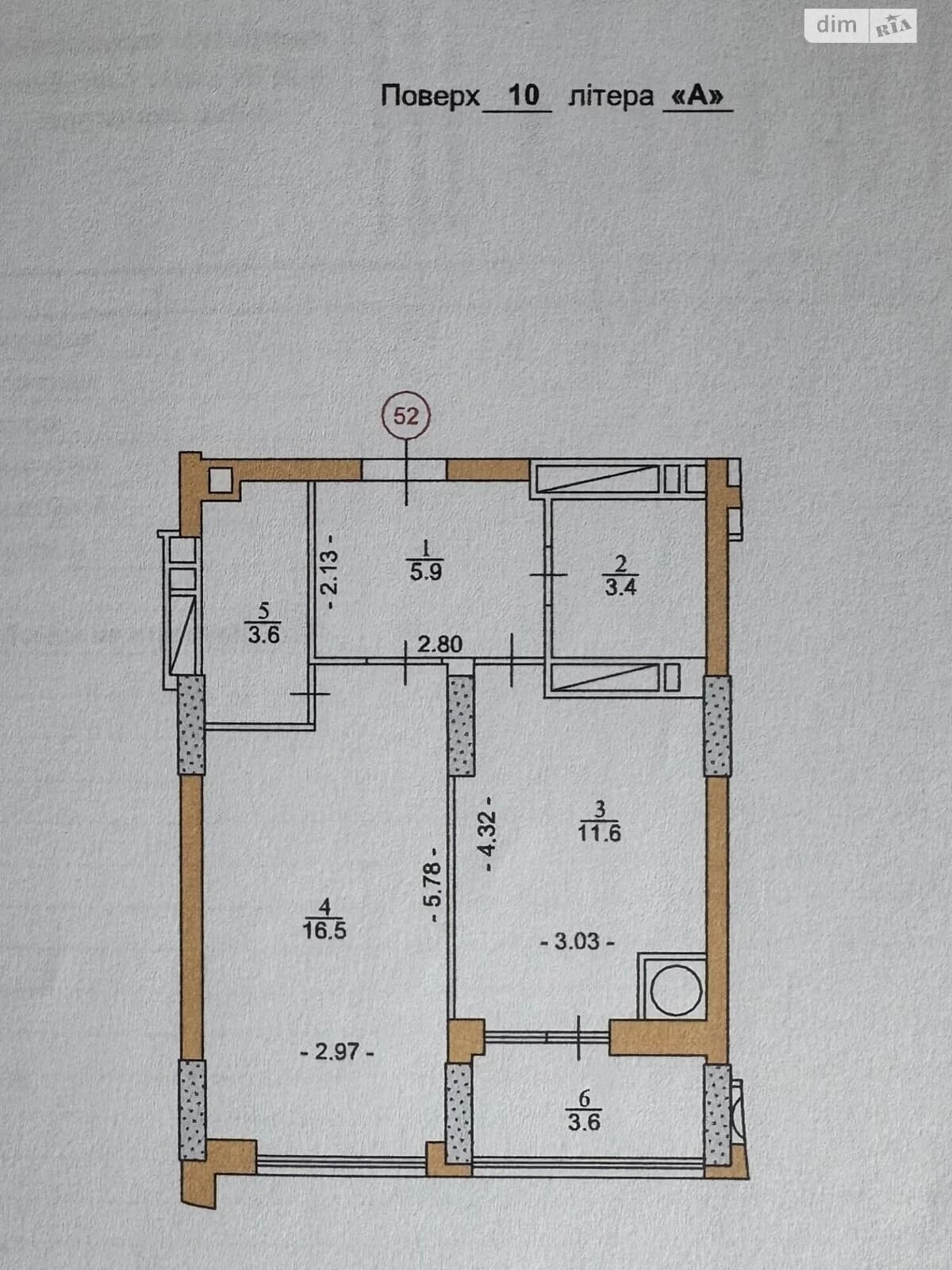 1-кімнатна квартира, Новий світ: новобудова, укриття в будинку - фото 3
