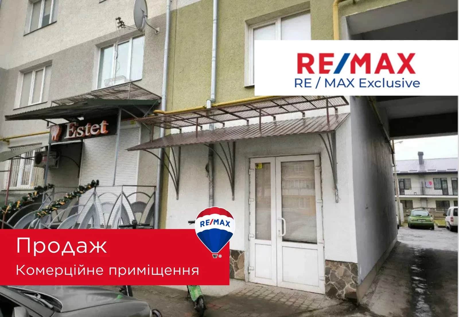Приміщення, Івано-Франківськ: два входи, меблі для аптеки - фото 1