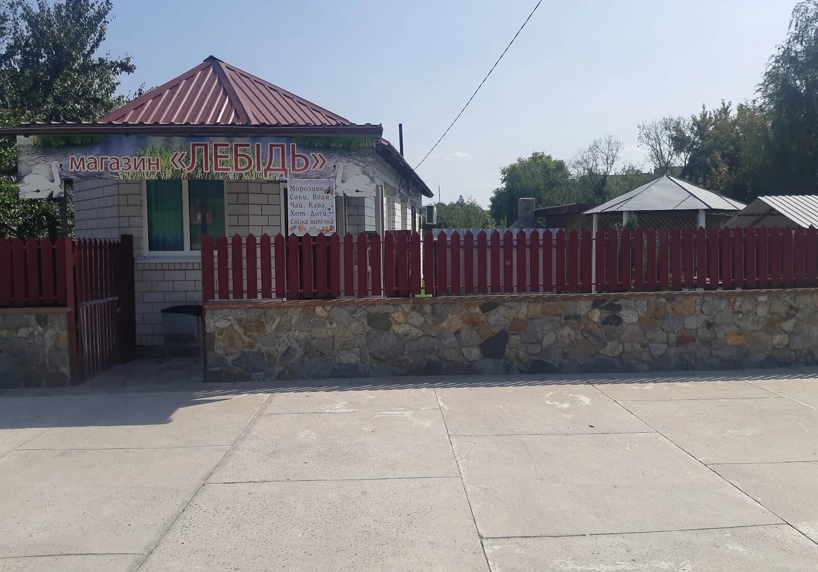 Приміщення, Сквира: під магазин, торгове місце - фото 3