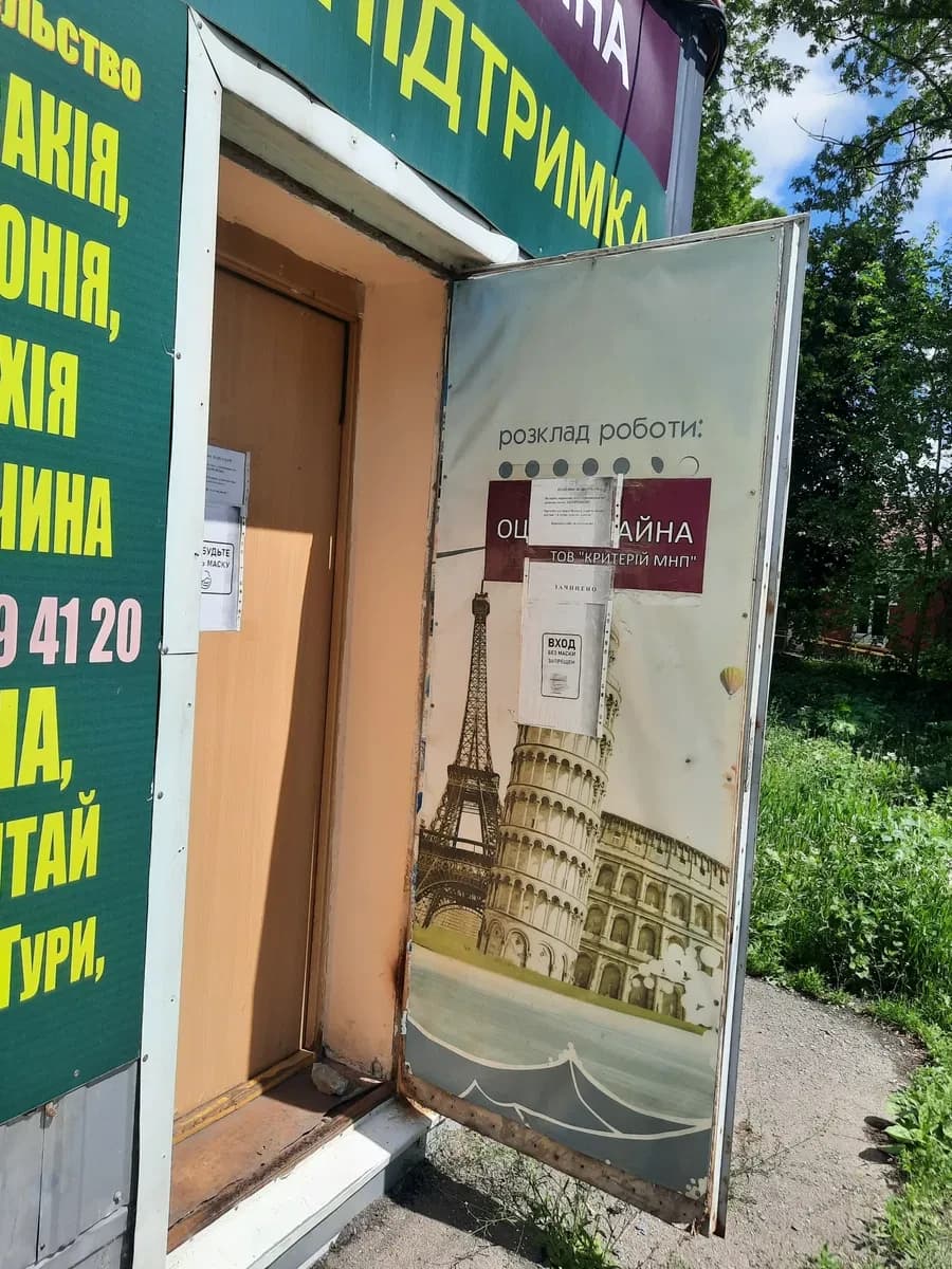 Приміщення, Поділ: окремий вихід, перший поверх - фото 2