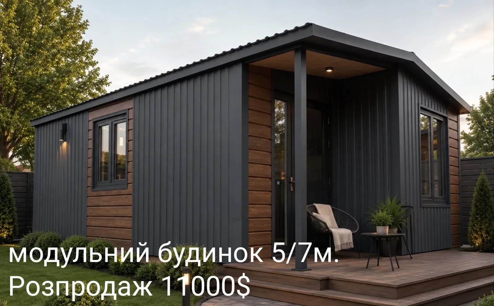 Модульний будинок, Черкаси: 150 мм утеплення, під замовлення - фото 3