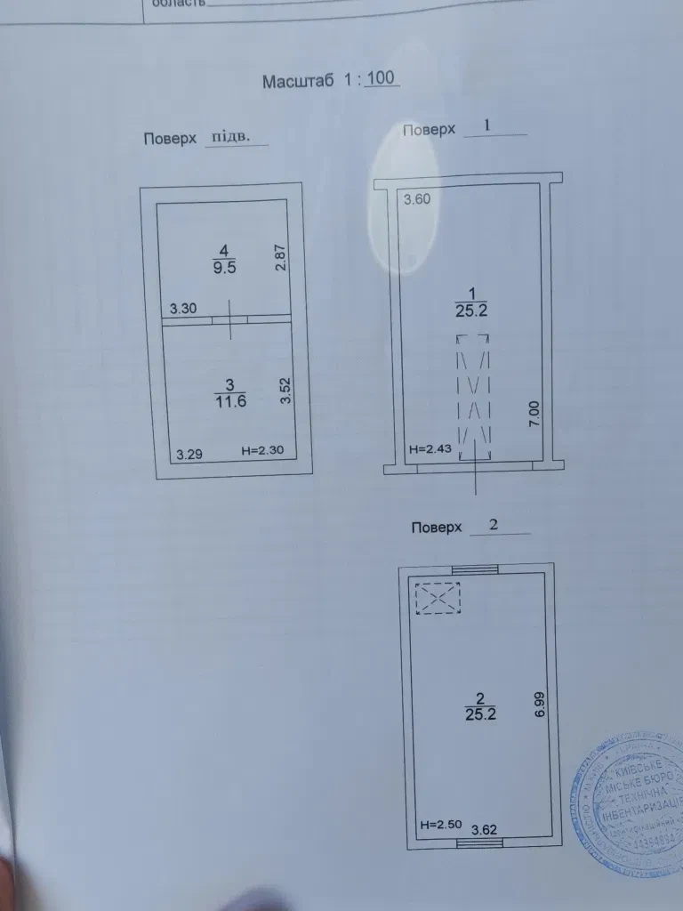 Гараж, Деснянський: три рівні, теплий і сухий, відеоспостереження - фото 3