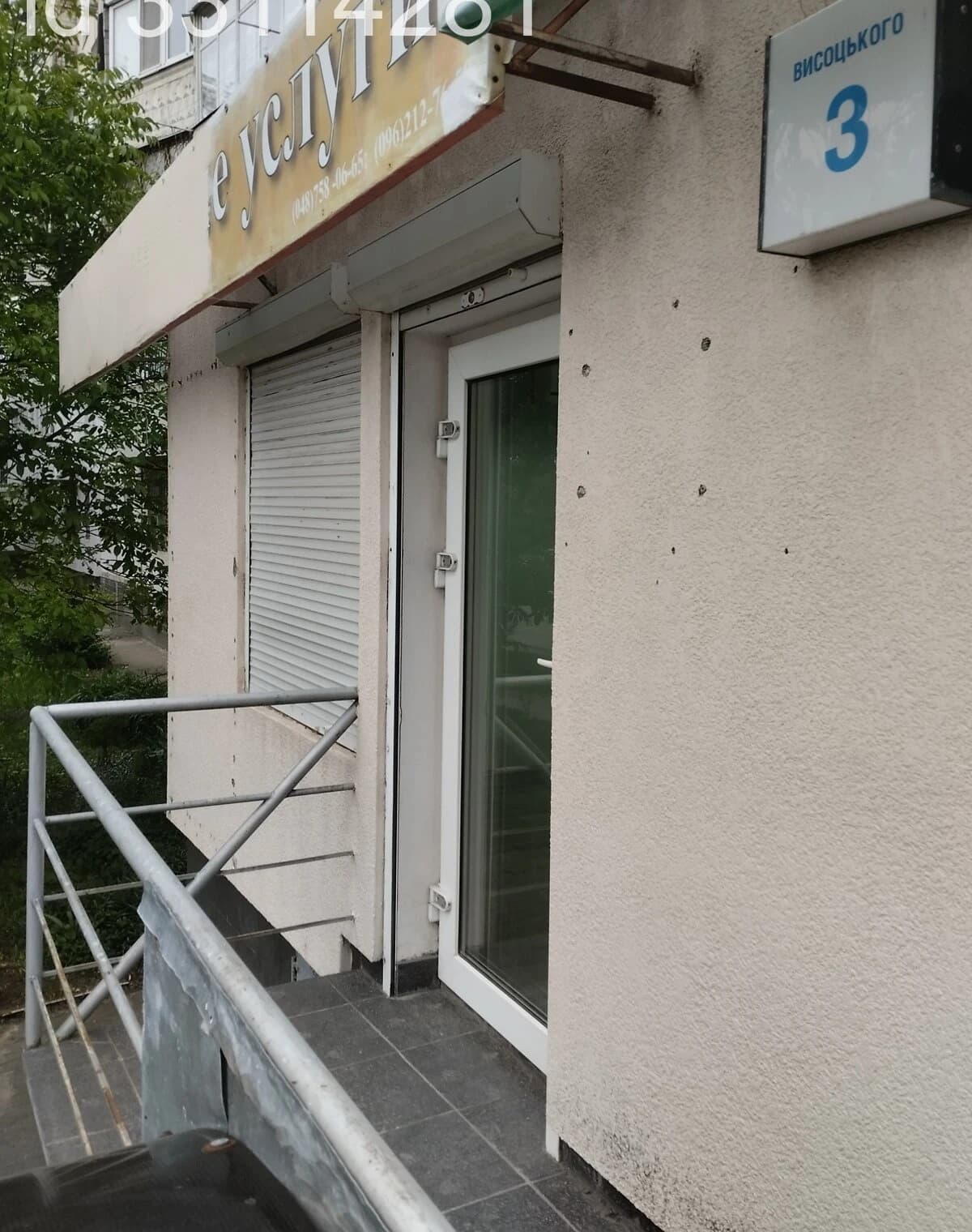 Офіс, Містечко Котовського: кондиціонер, Wi-Fi, відкрита стоянка - фото 1