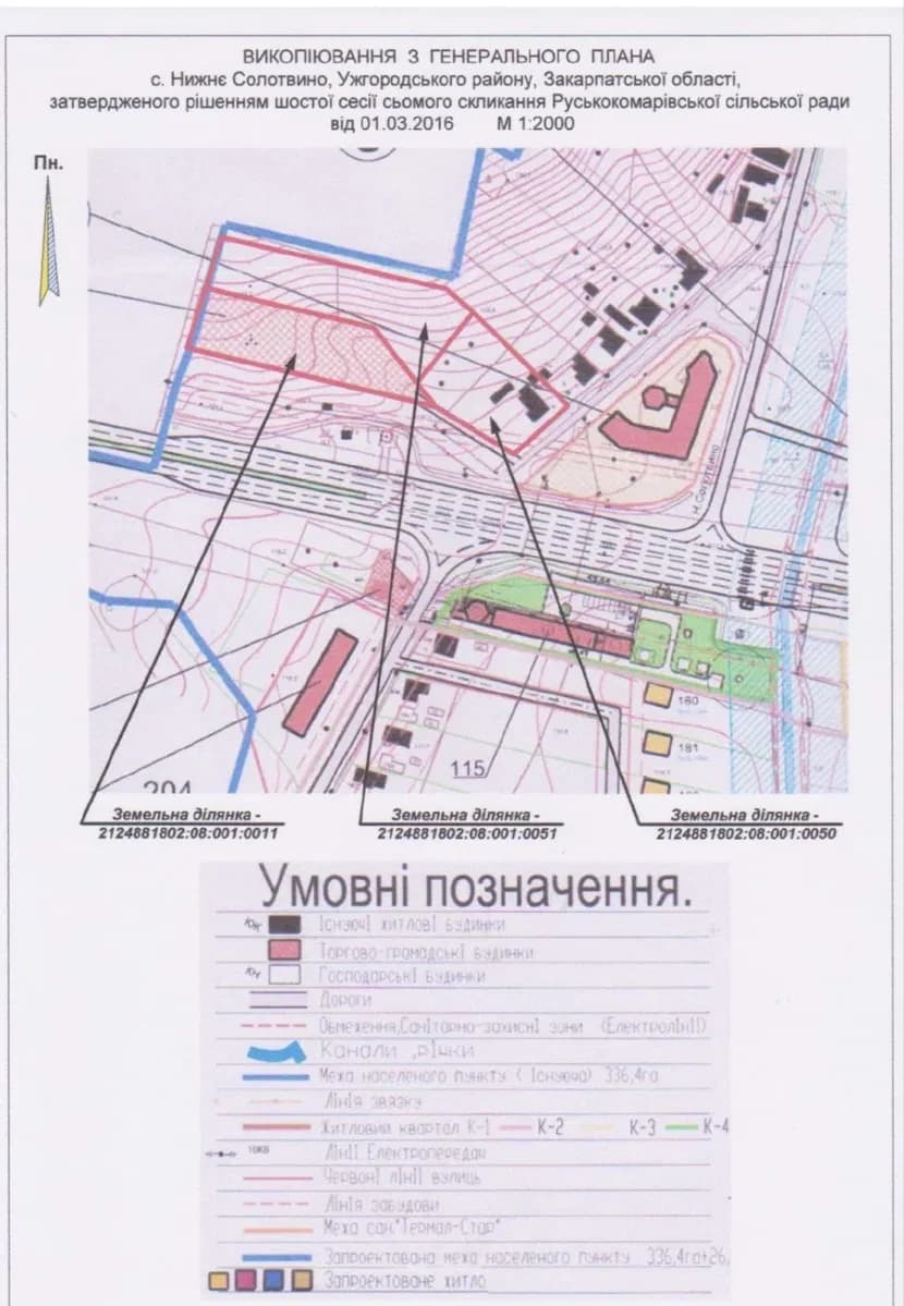 Ділянка 90 соток, Нижнє Солотвино: біля траси Київ-Чоп, кутова, будинок - фото 1