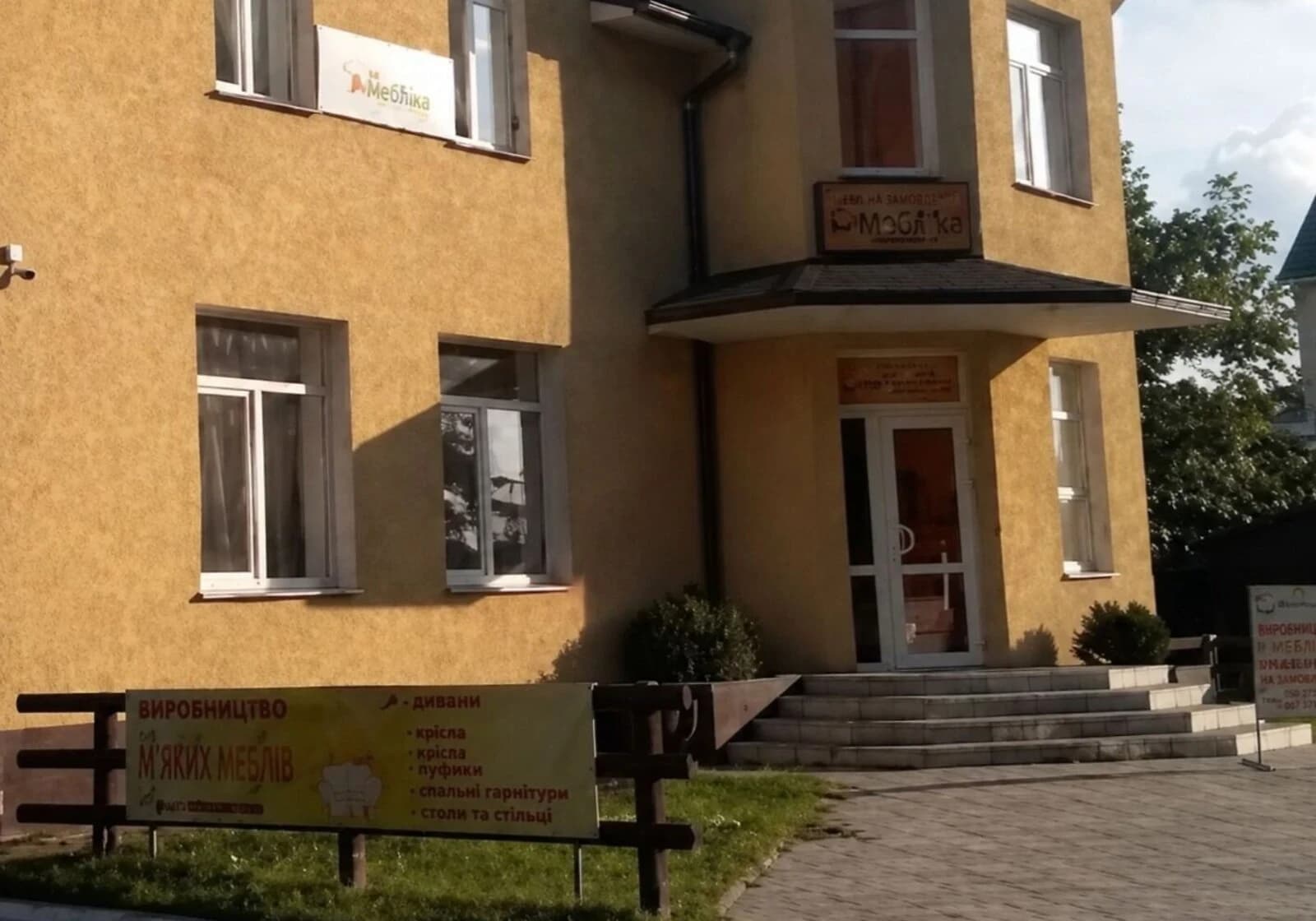 Офіс, Гречани: окреме приміщення, пандус - фото 1