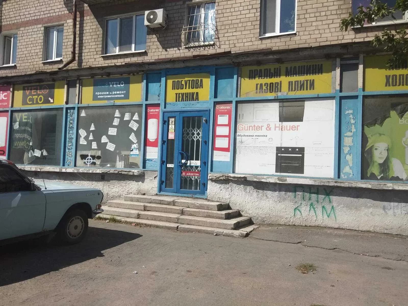 Приміщення, Центральний: торговий зал і склади, вода та санвузол - фото 1