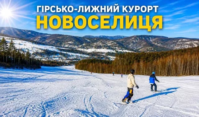 Ділянка 62 соток, Дубриничі: курорт Новоселиця, кордон зі Словаччиною - фото 3