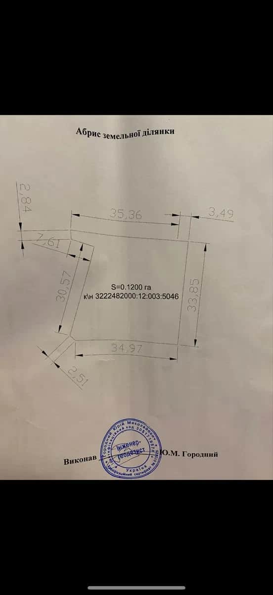 Ділянка 0.12 соток, Гореничі: власне озеро, річка Ірпінь за 50 метрів - фото 2