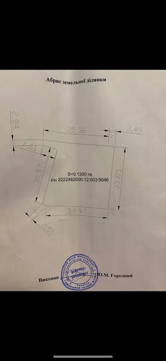 Ділянка 0.12 соток, Гореничі: власне озеро, річка Ірпінь за 50 метрів - фото 2