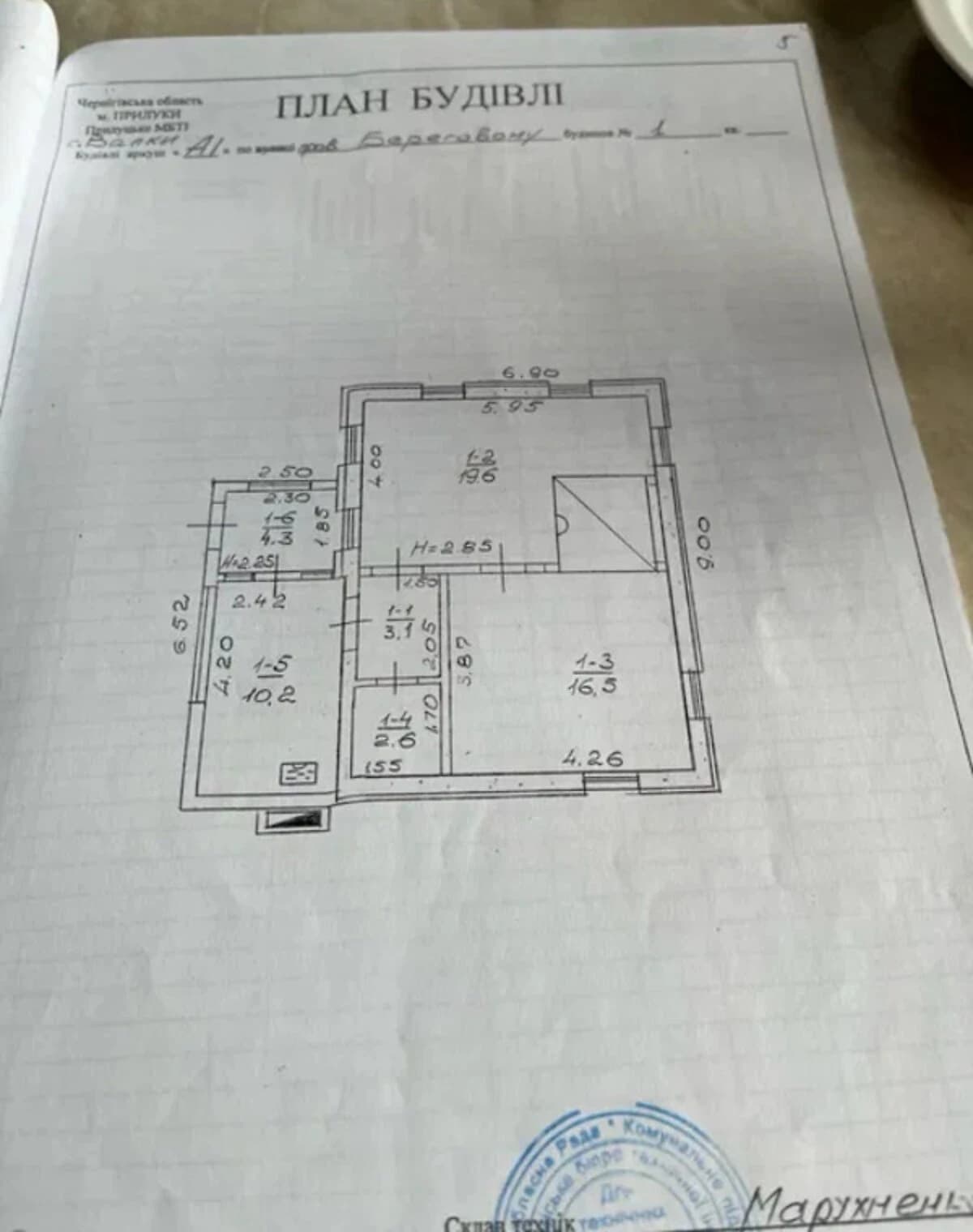 Будинок, Валки: газове та пічне опалення, свердловина - фото 3