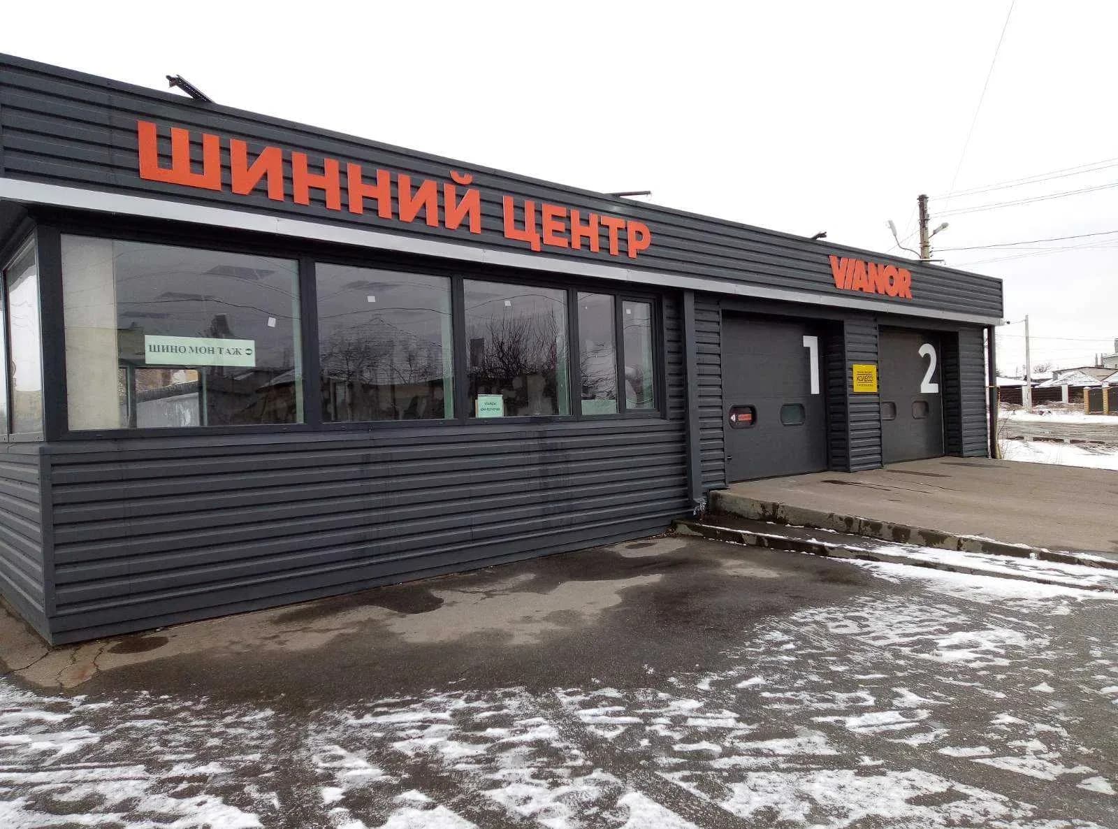 Шинний центр VIANOR, Київський: обладнання, клієнтська база, 7,5 сотки - фото 3